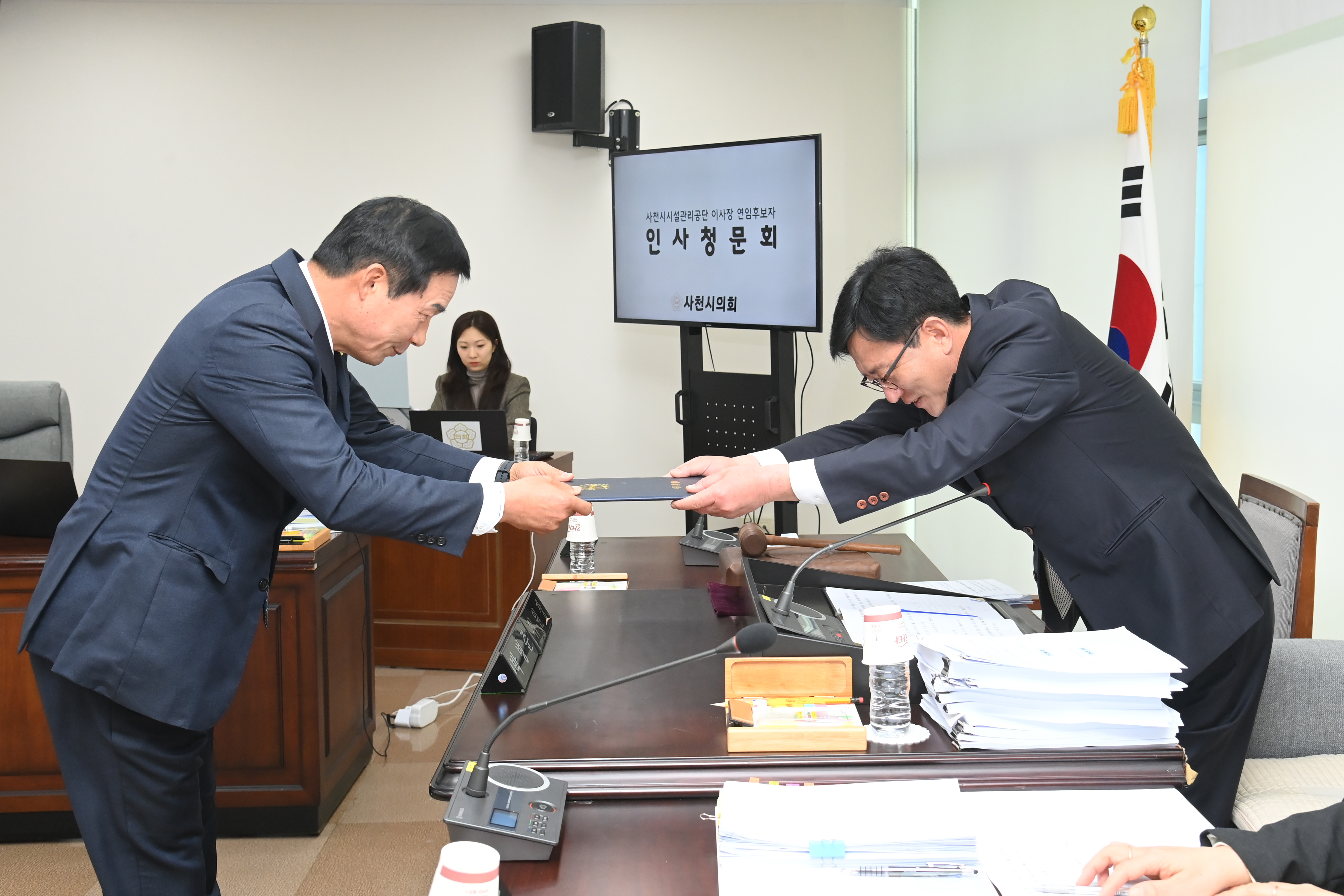 사천시의회 인사청문특별위원회 - 3