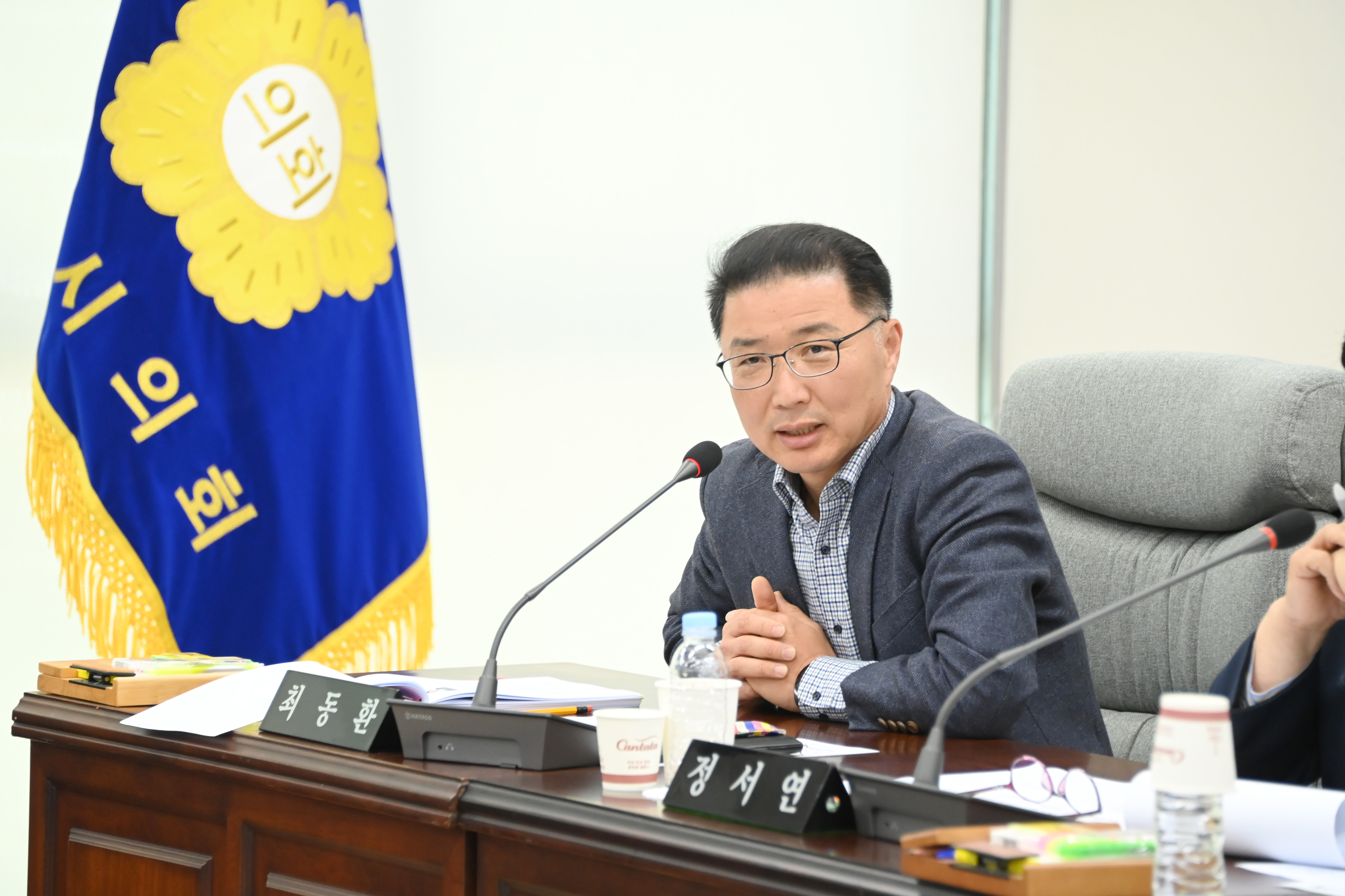 사천시의회 인사청문특별위원회 - 9