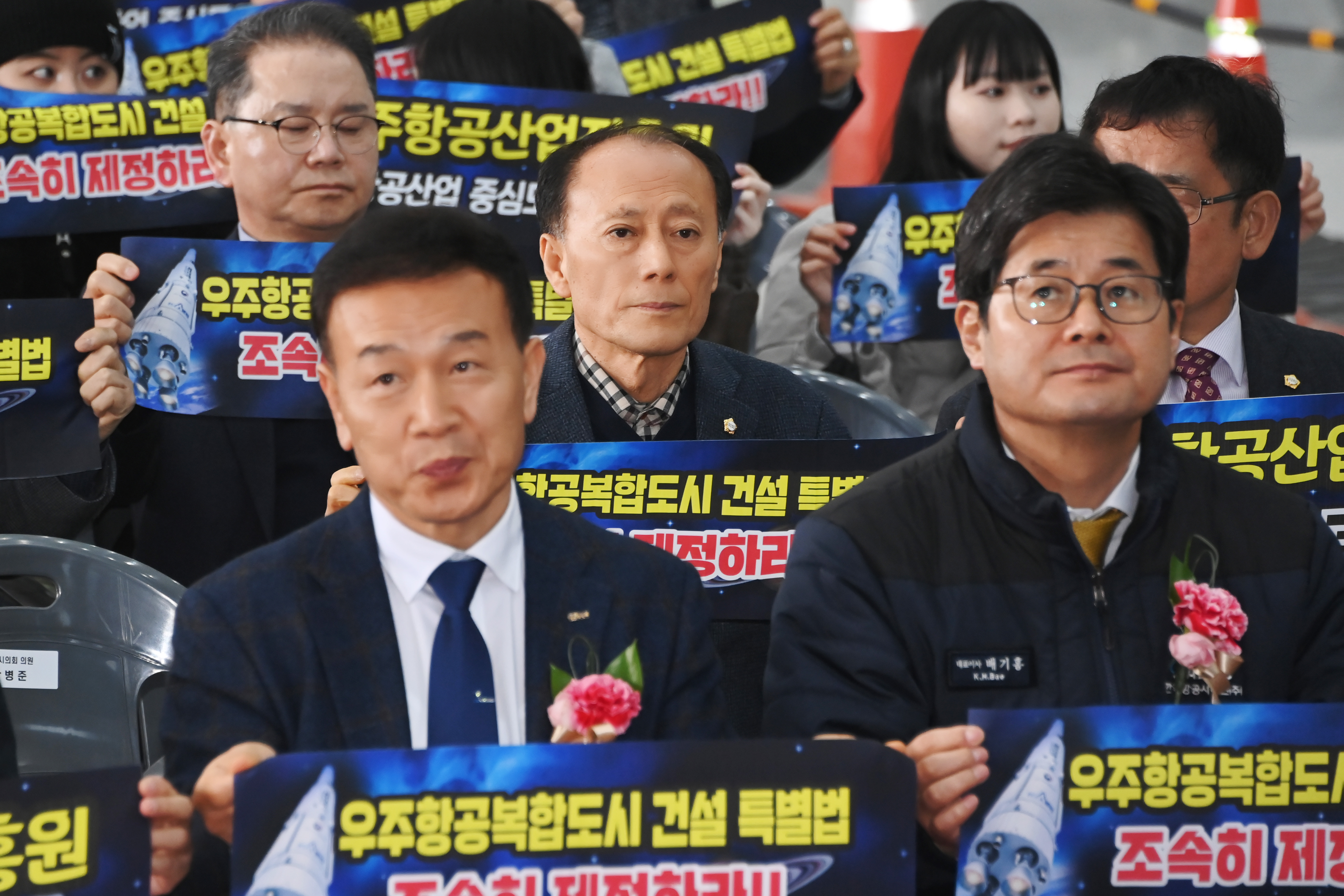 사천 항공MRO 산업단지 준공식 - 16