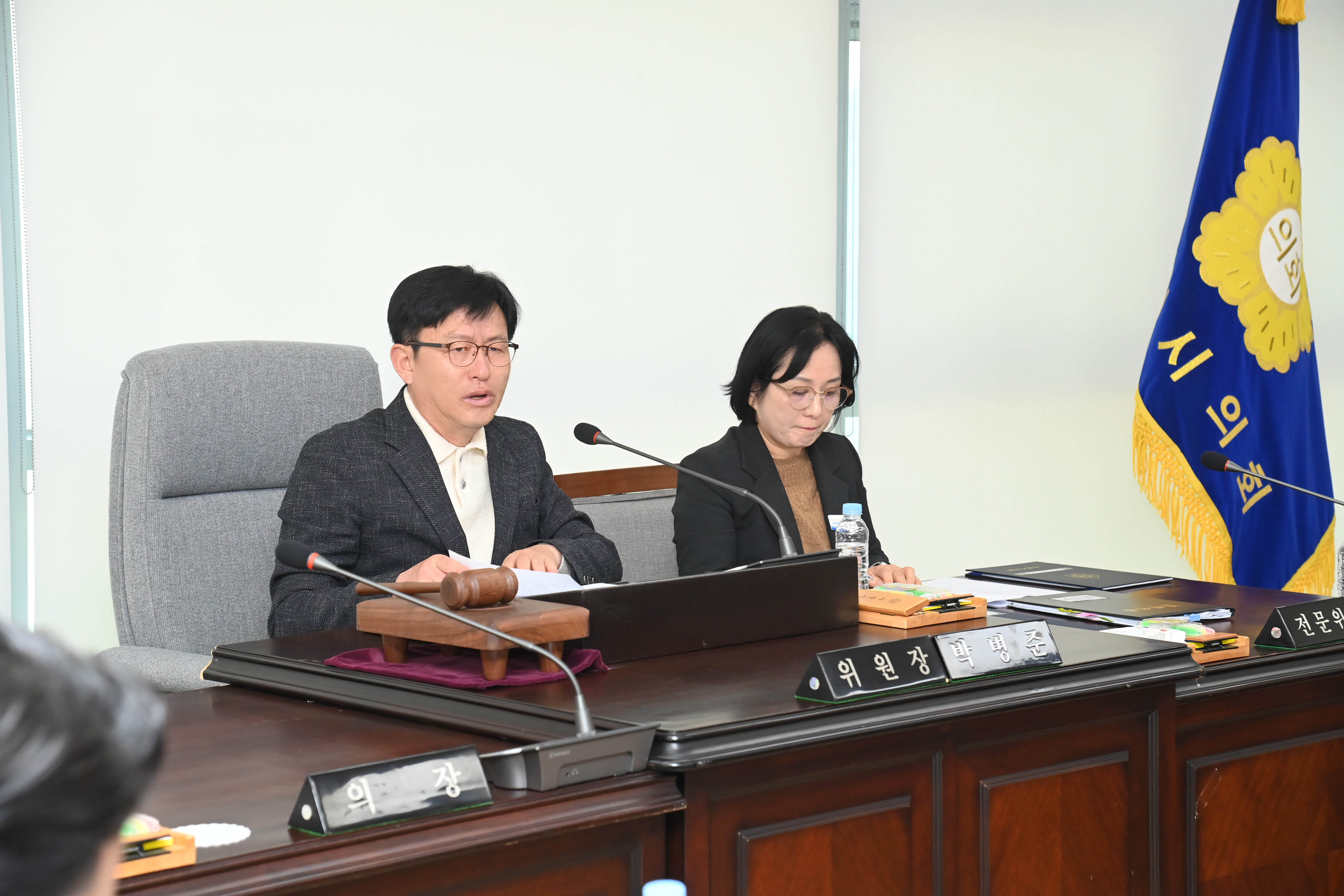  사천시의회 제3차 인사청문특별위원회 - 2