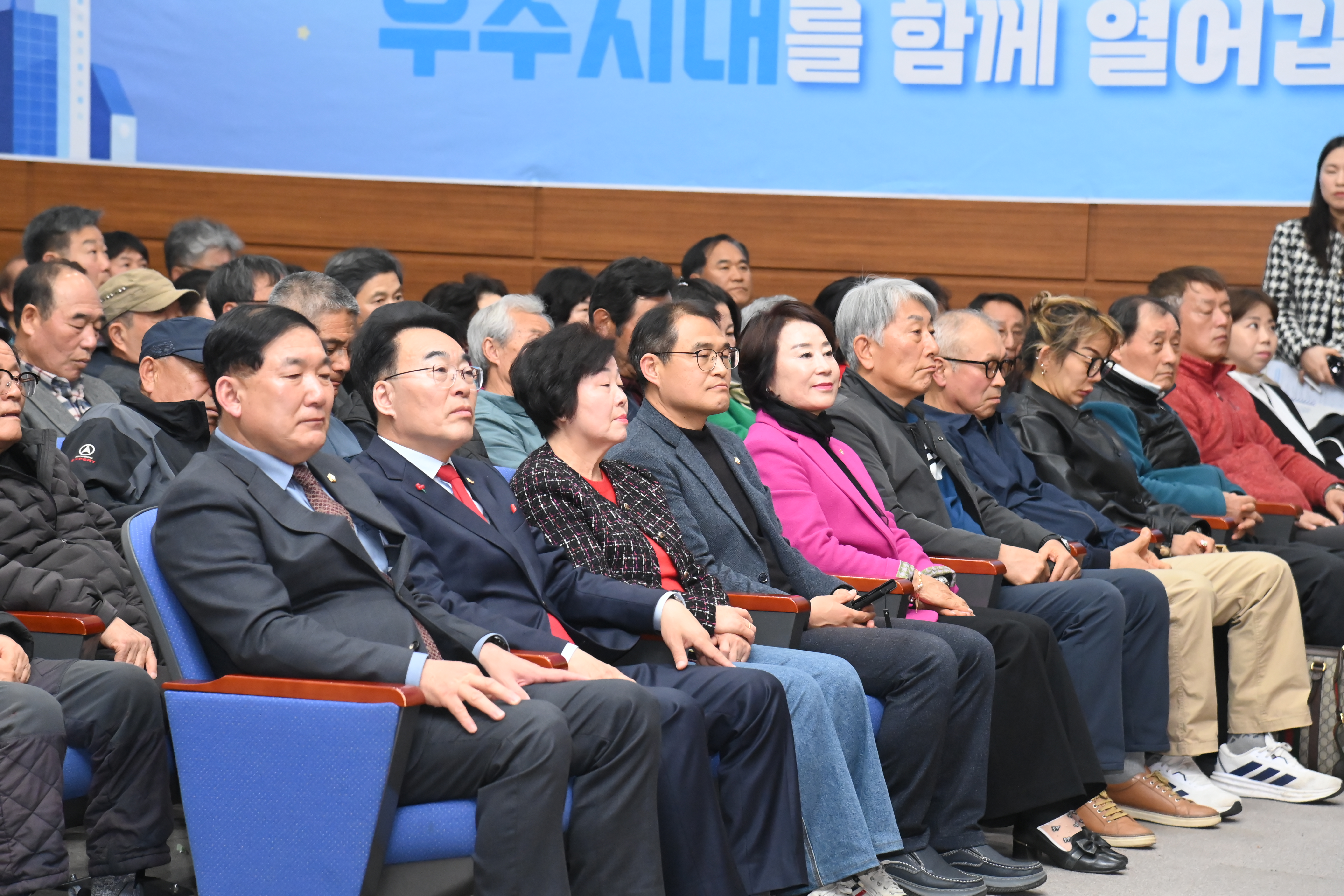 전문강사 초청 이·통장 직무교육 - 5