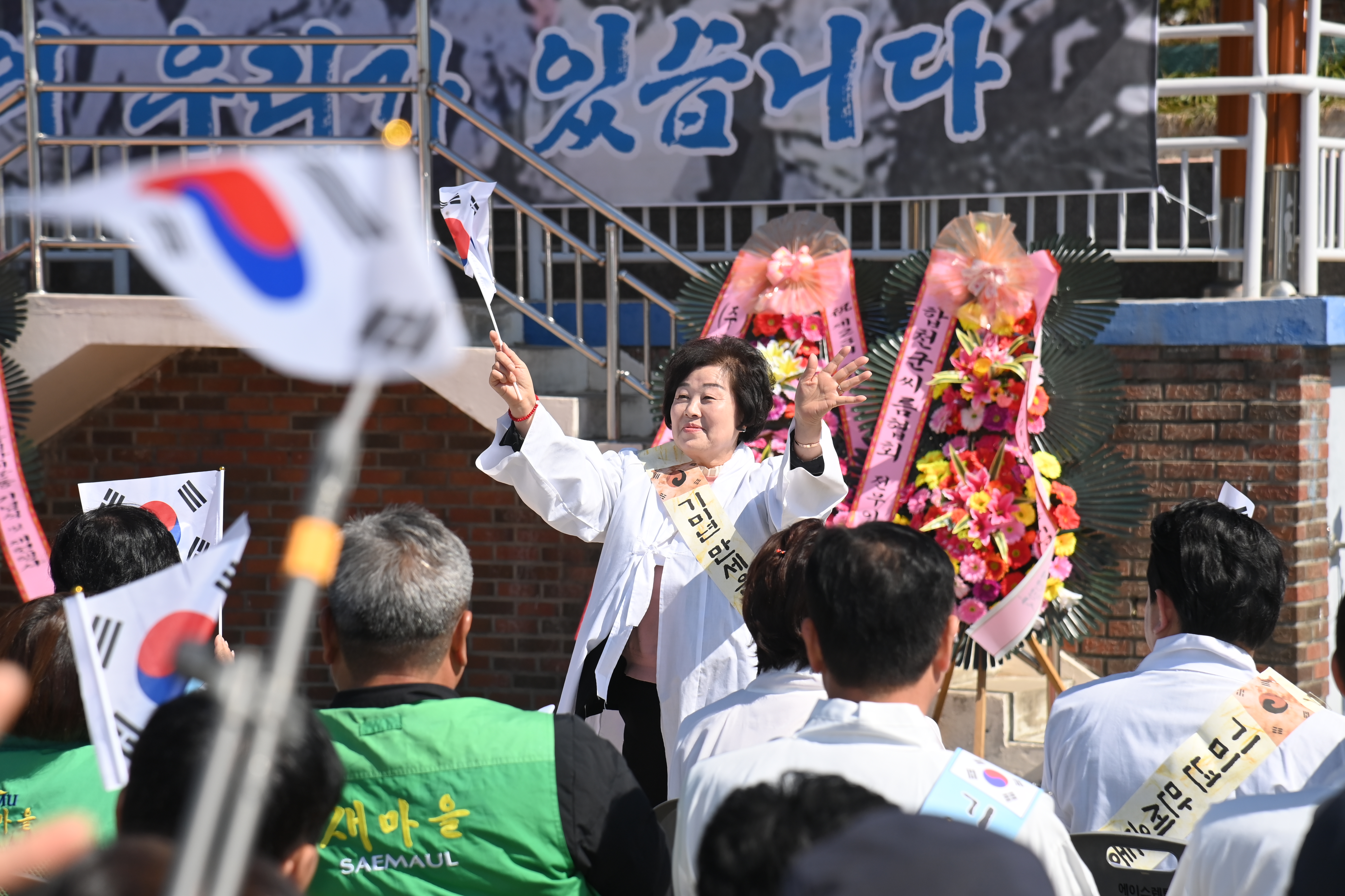 사천초등학교 기미년 독립만세운동 재현행사 - 6