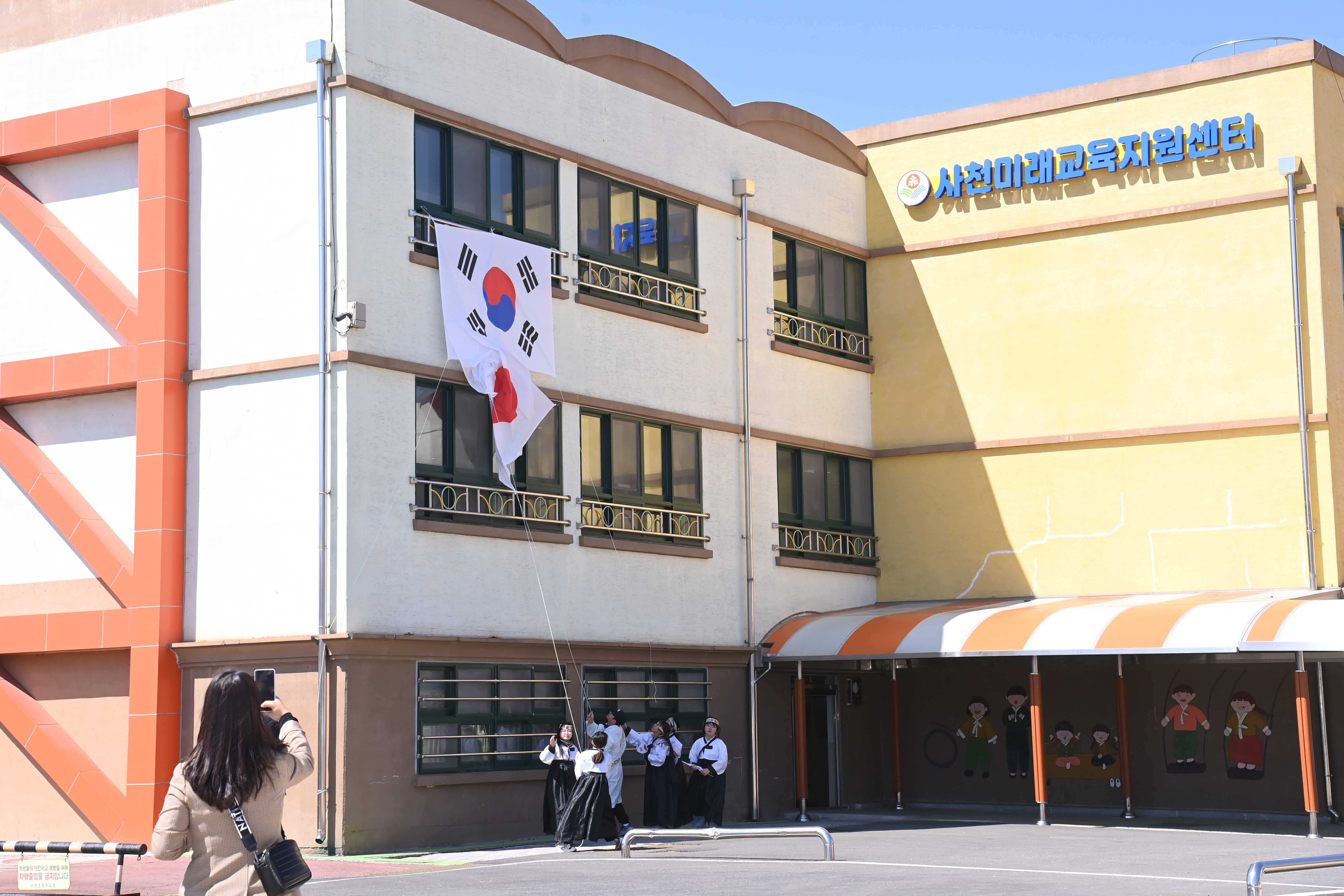 사천초등학교 기미년 독립만세운동 재현행사 - 12