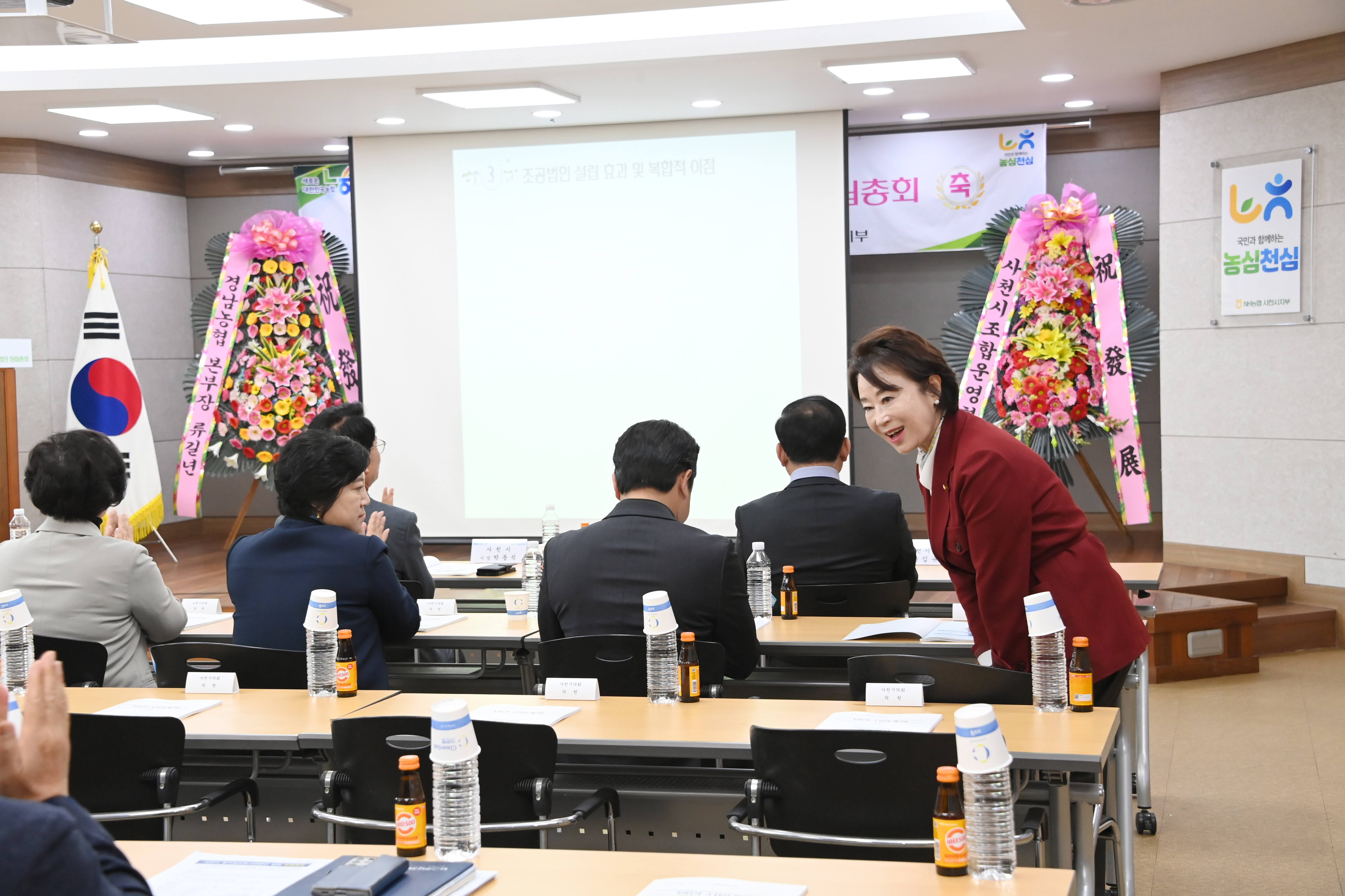 사천시 쌀조합공동사업법인 설립 창립총회 - 4