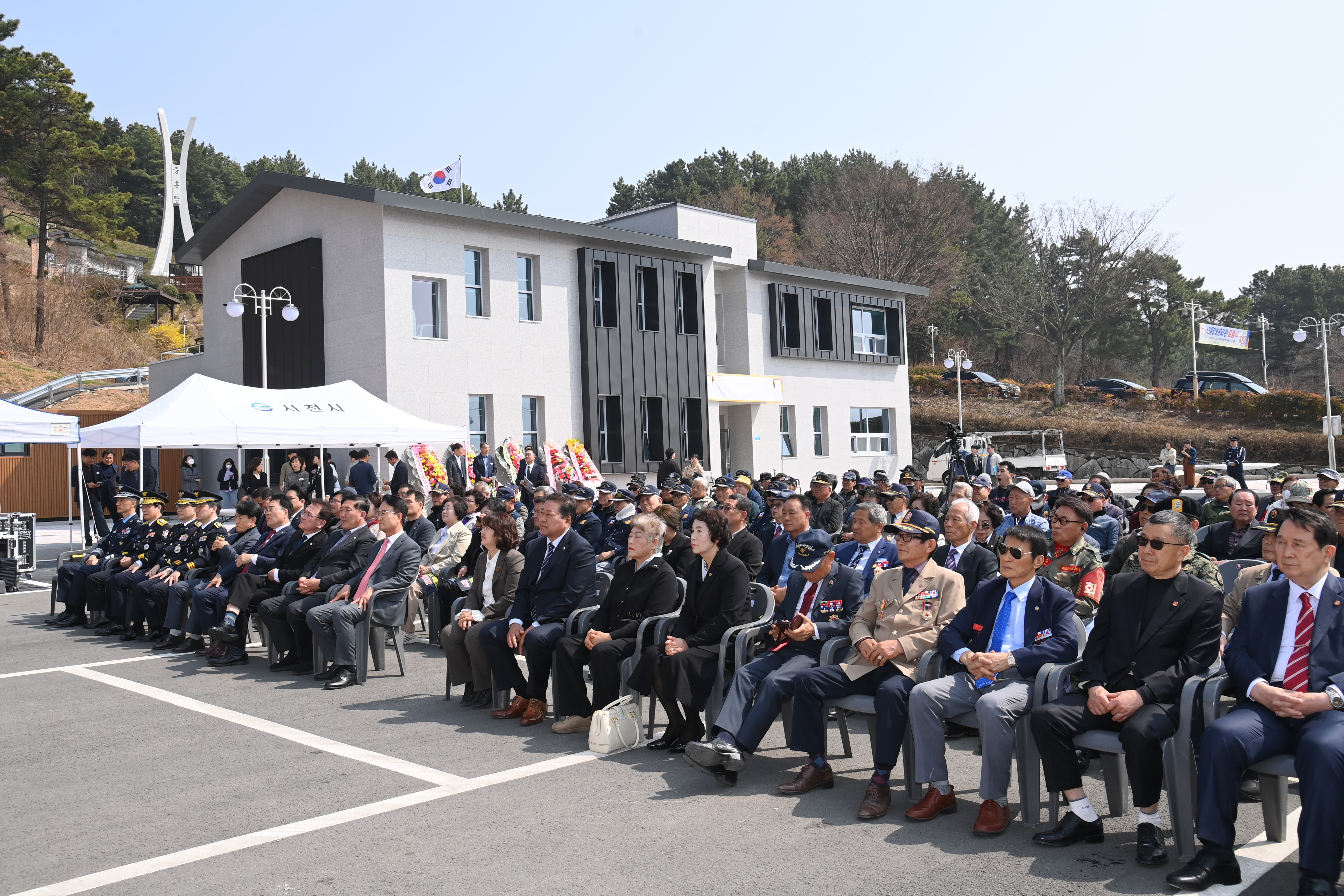 사천통합보훈회관 준공식 - 2