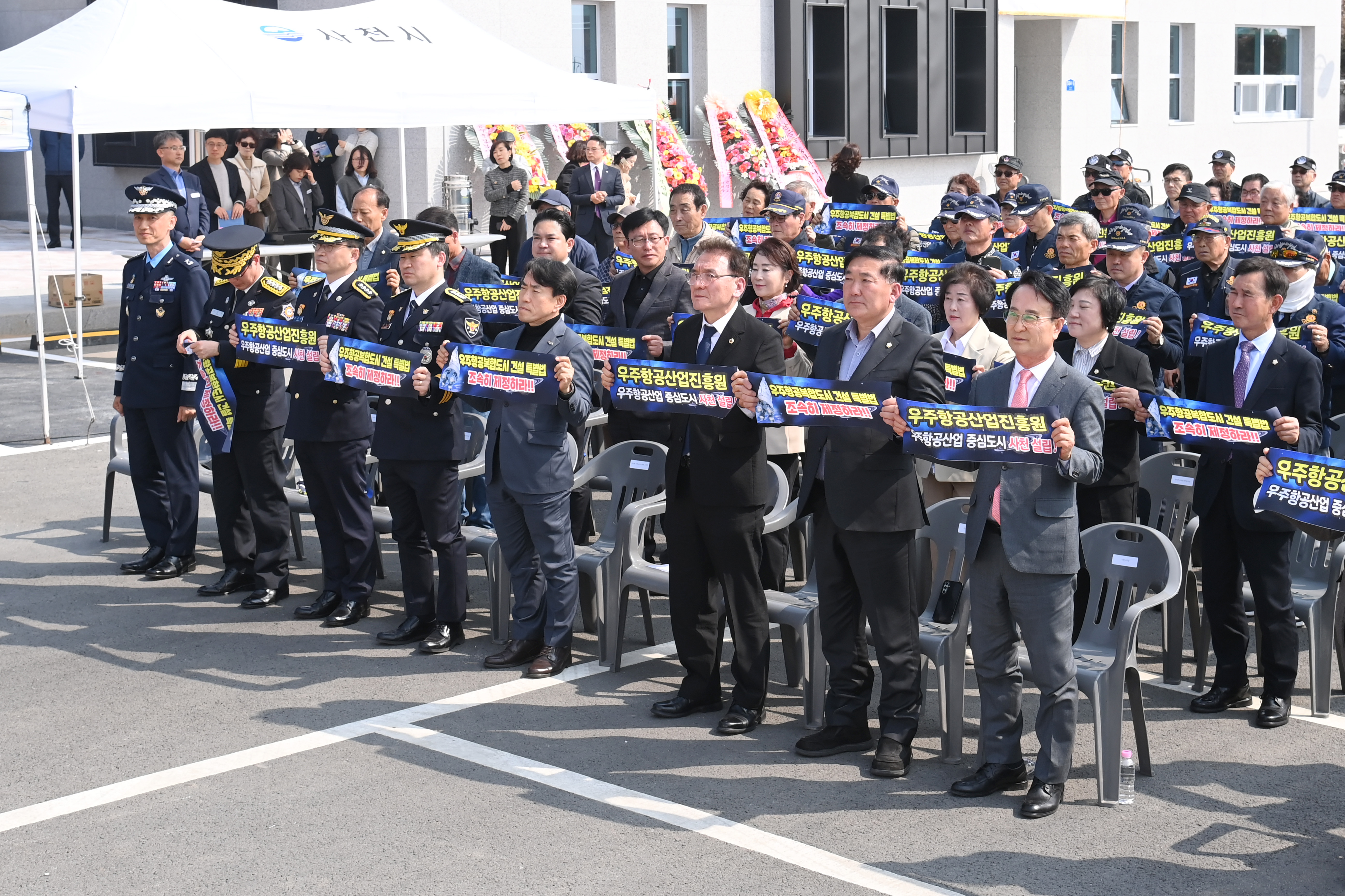 사천통합보훈회관 준공식 - 5