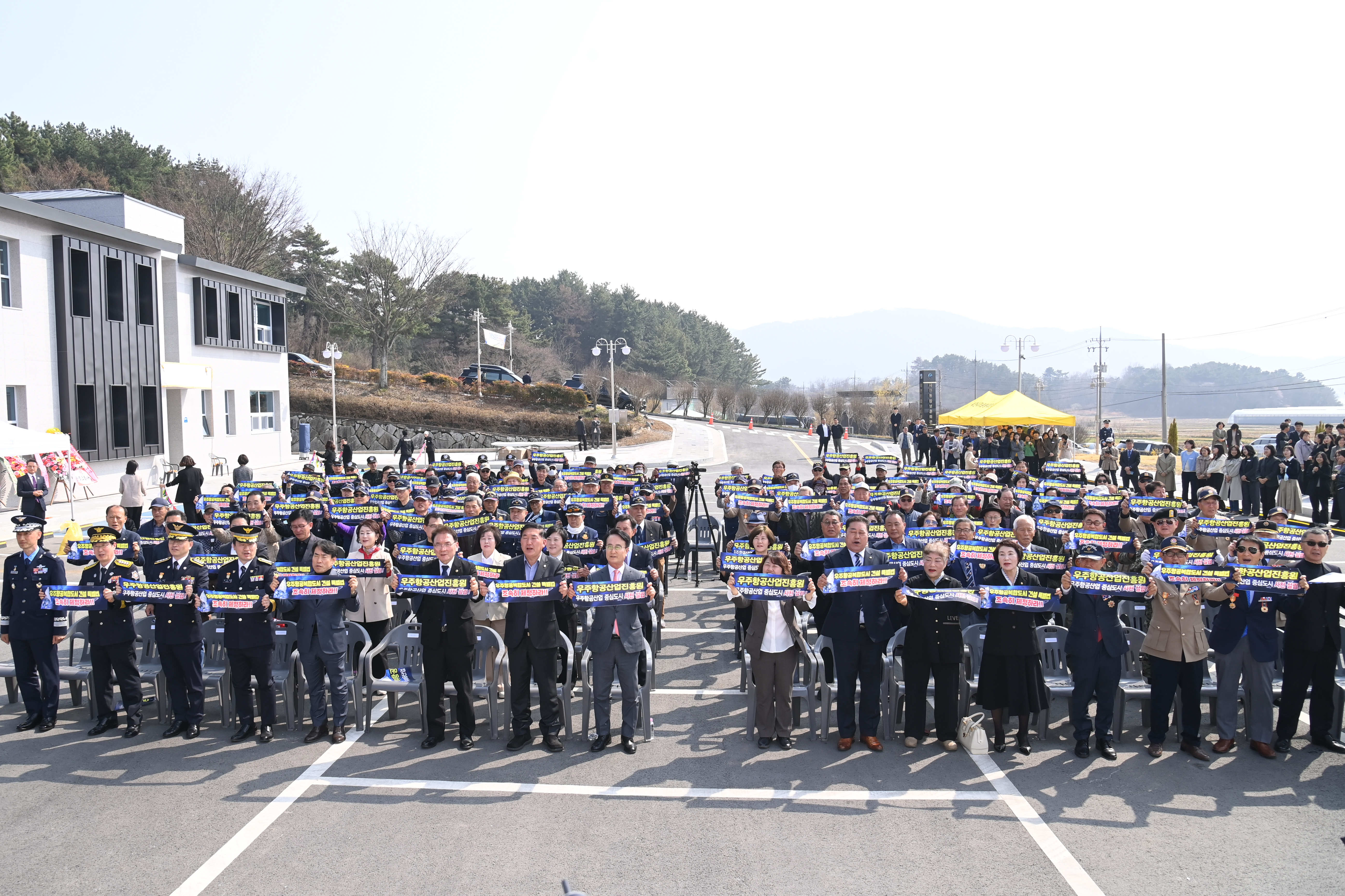 사천통합보훈회관 준공식 - 6