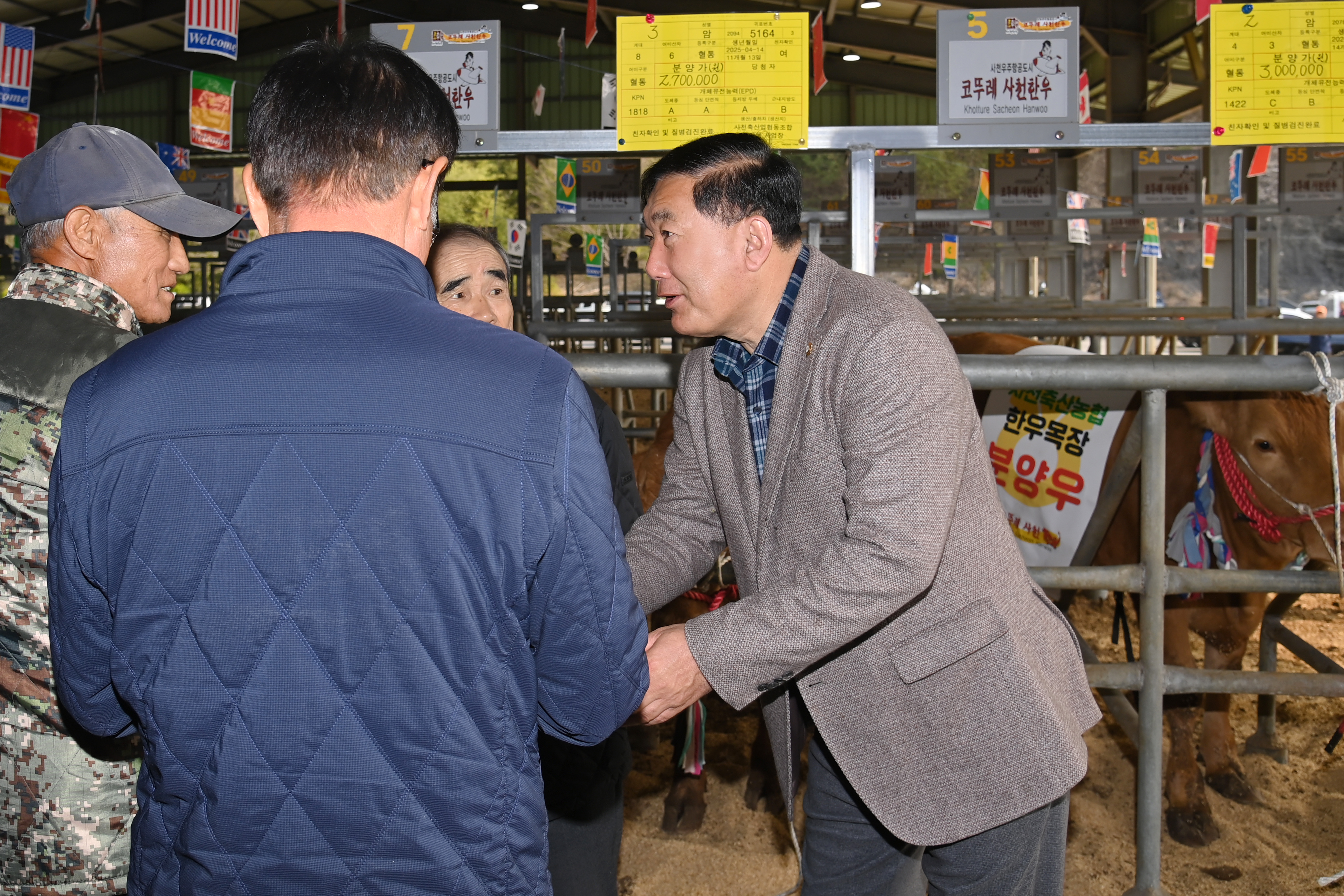 2026년 고능력 암소 인증서 수여 및 우량 송아지 분양행사 - 4