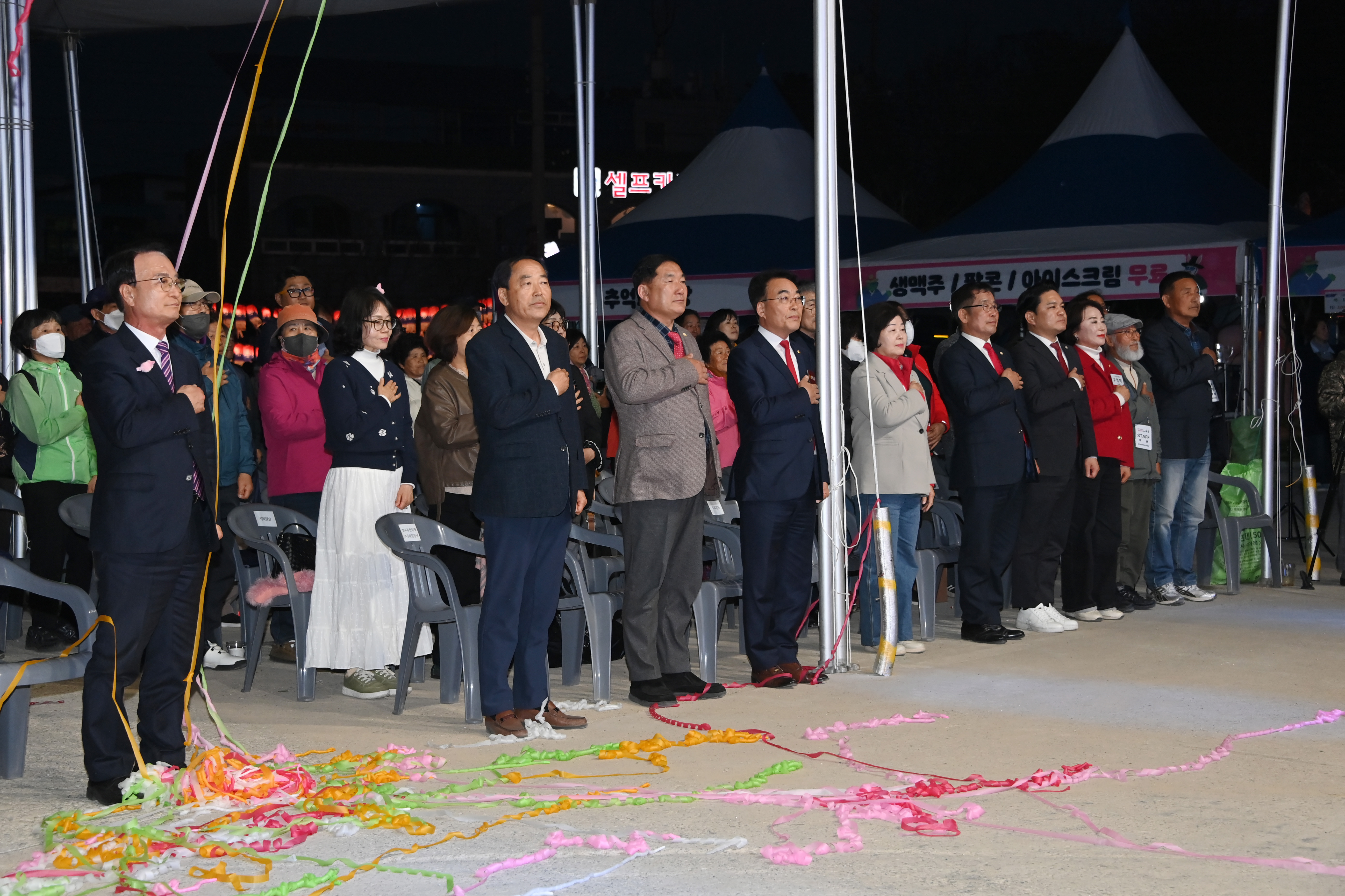 제11회 사천비토섬 별주부전 축제 - 2