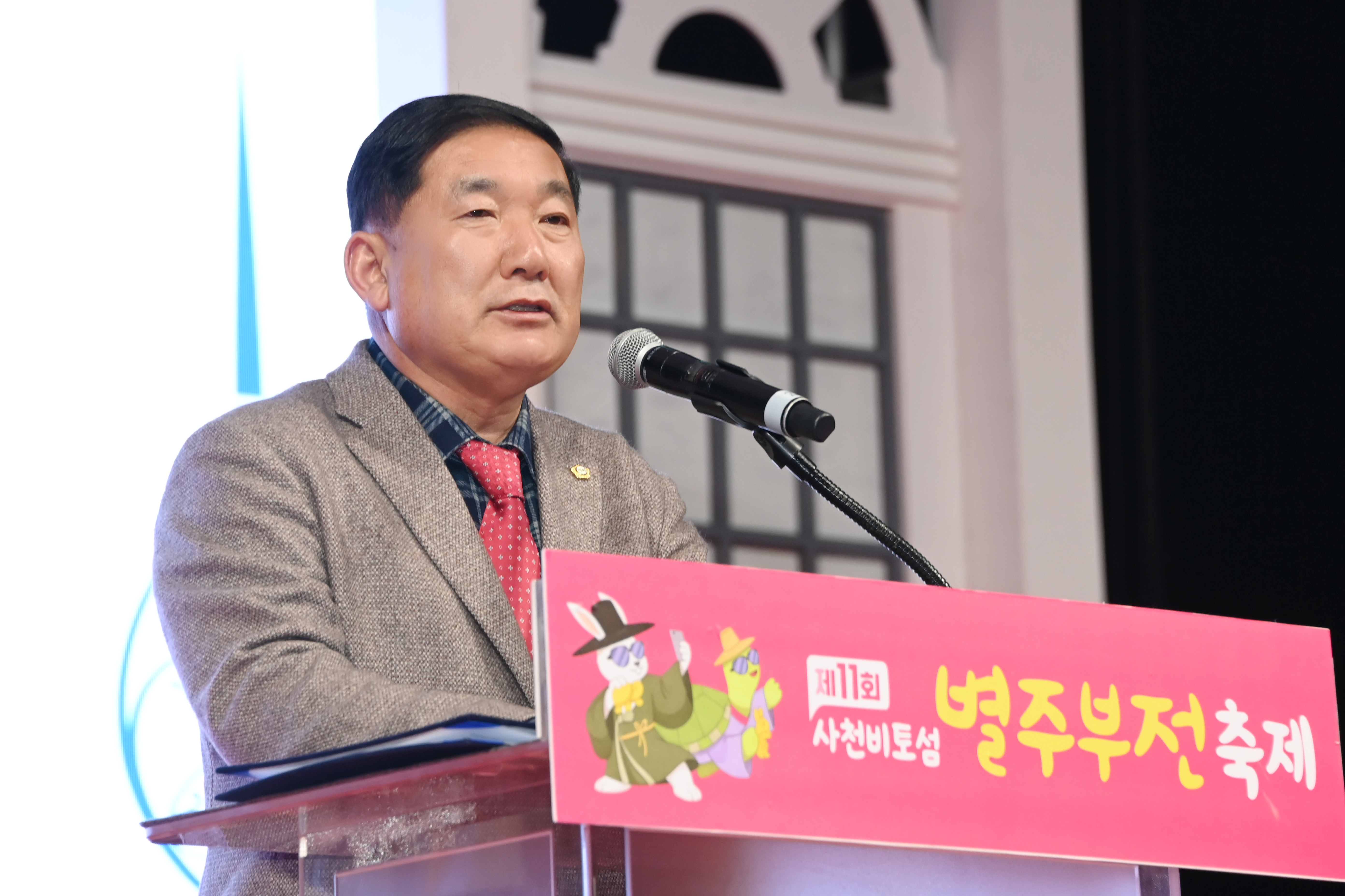 제11회 사천비토섬 별주부전 축제 - 8