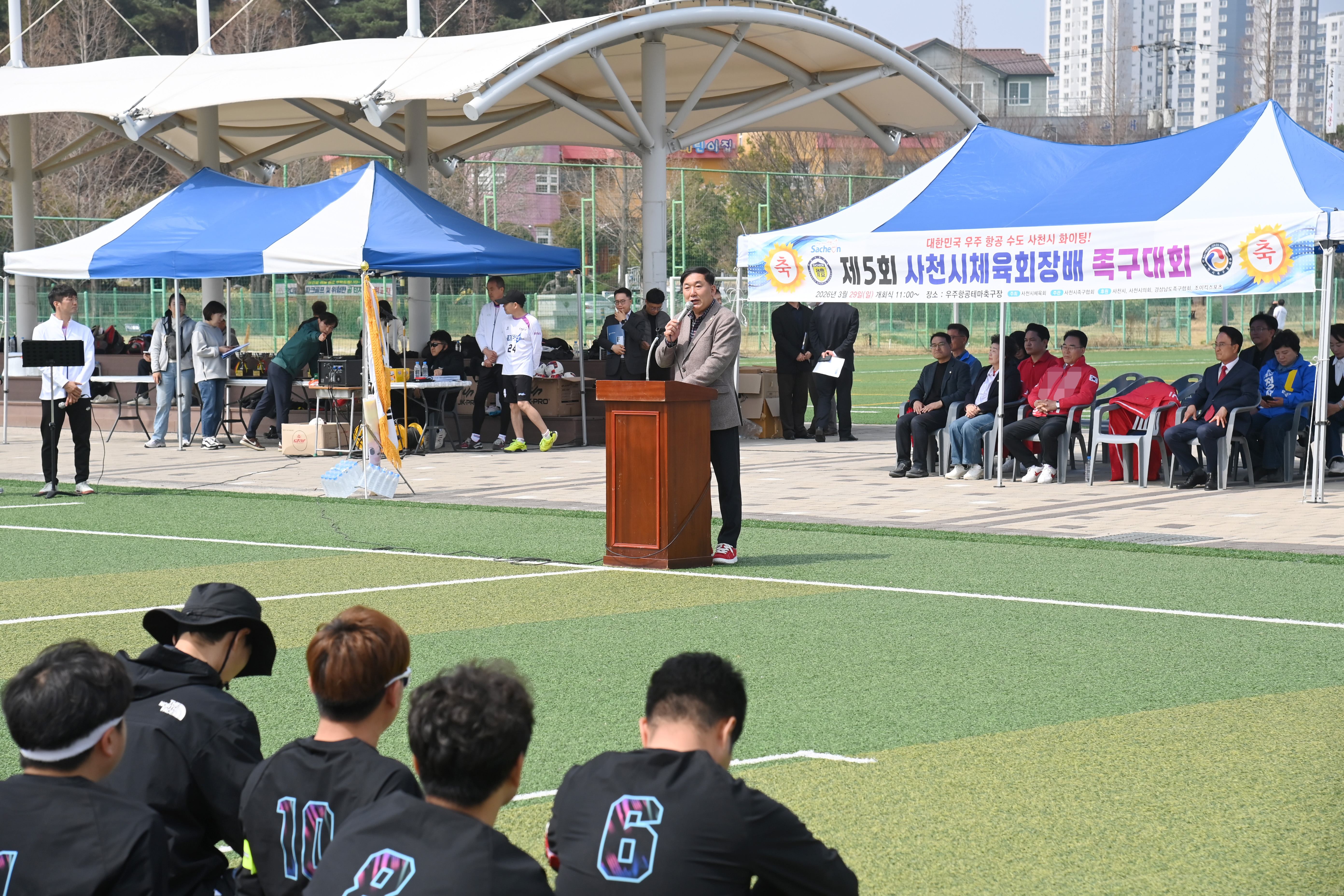 제5회 사천시 체육회장배 족구대회 - 1