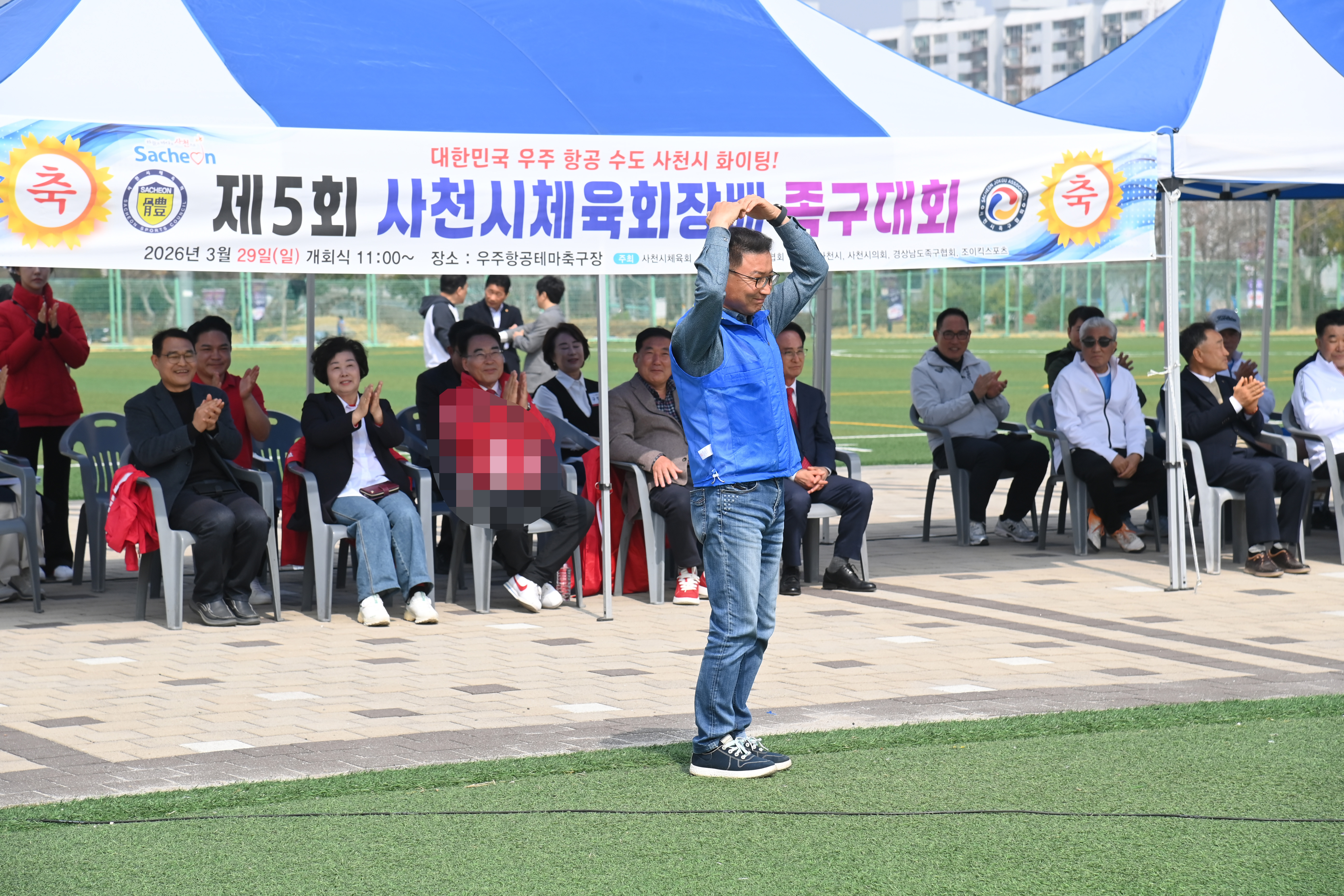 제5회 사천시 체육회장배 족구대회 - 4