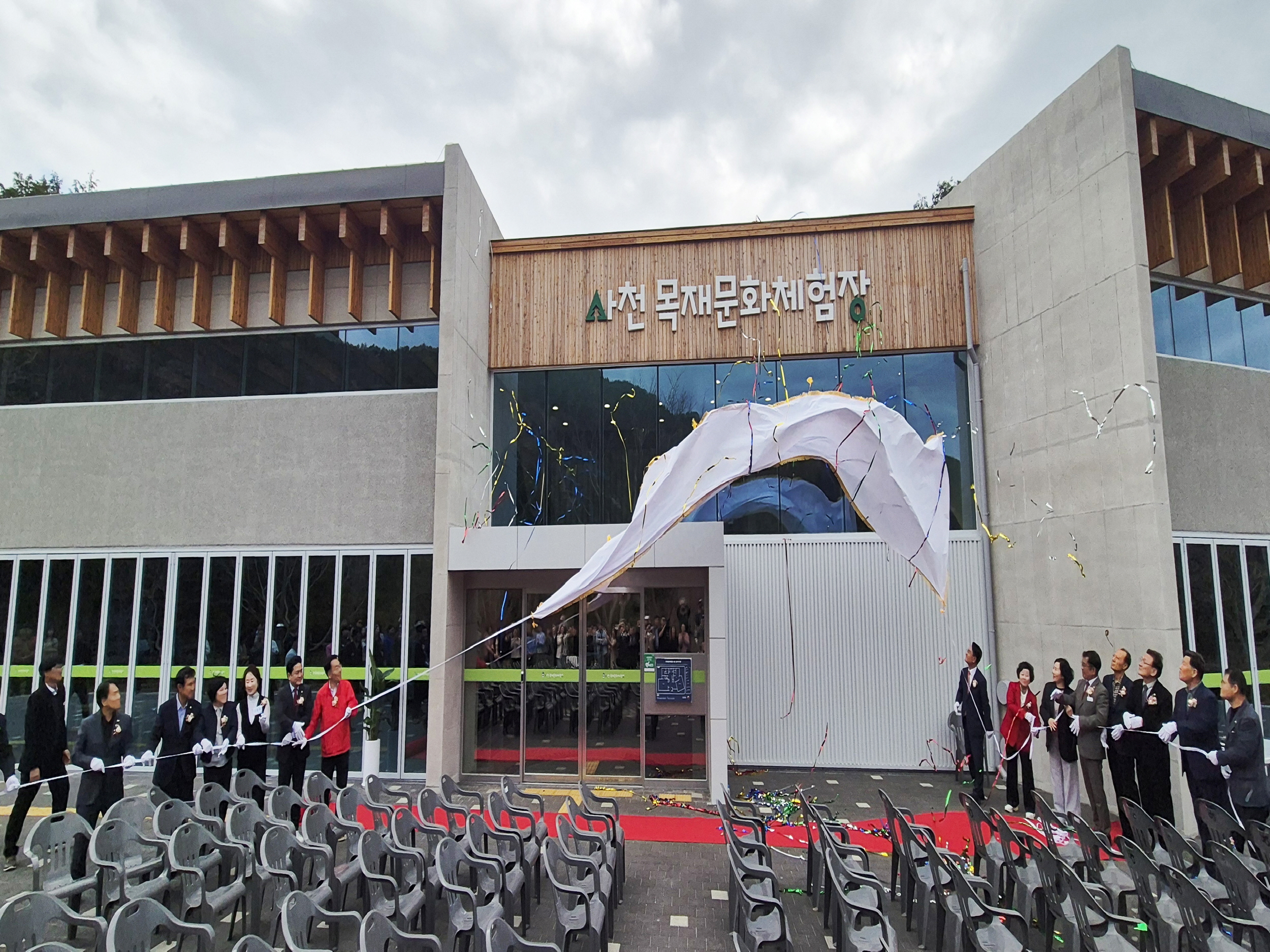 사천 목재문화체험장 준공식 - 6