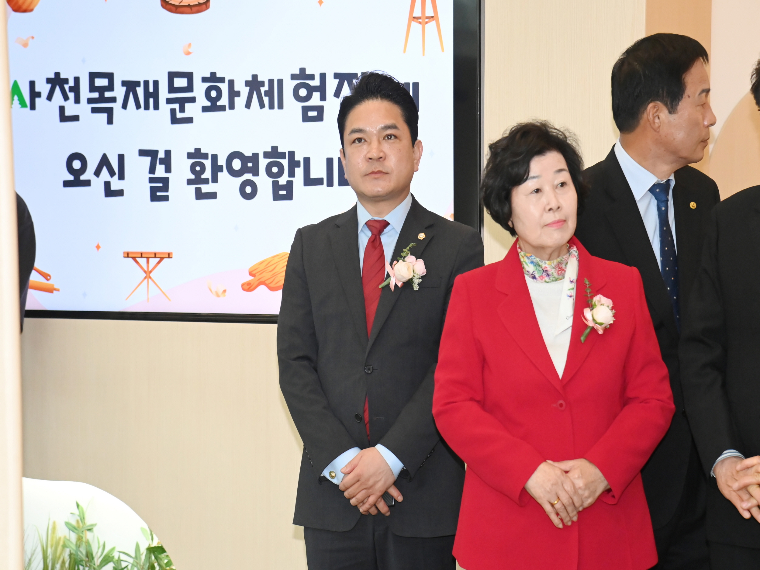 사천 목재문화체험장 준공식 - 11