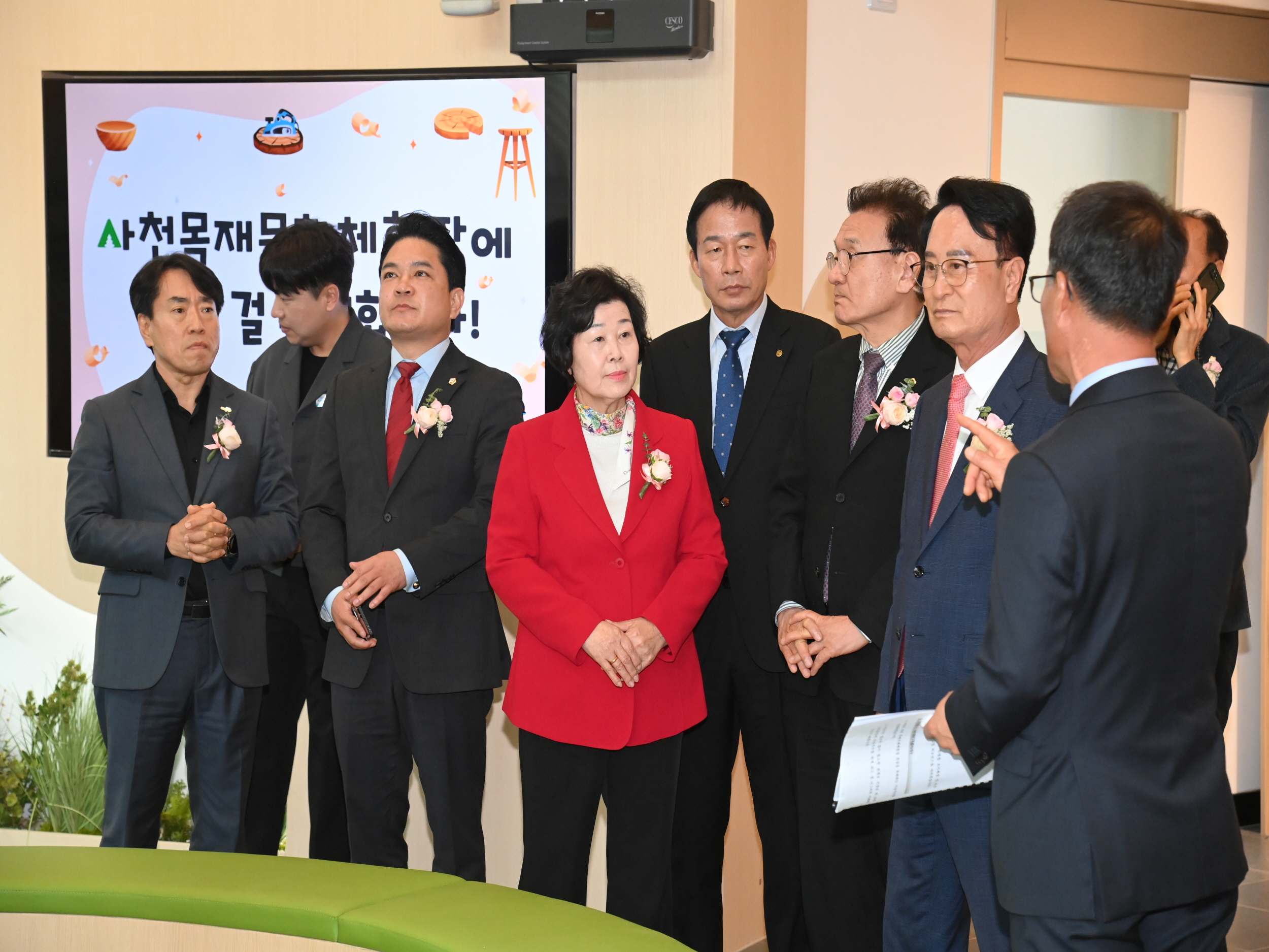 사천 목재문화체험장 준공식 - 12