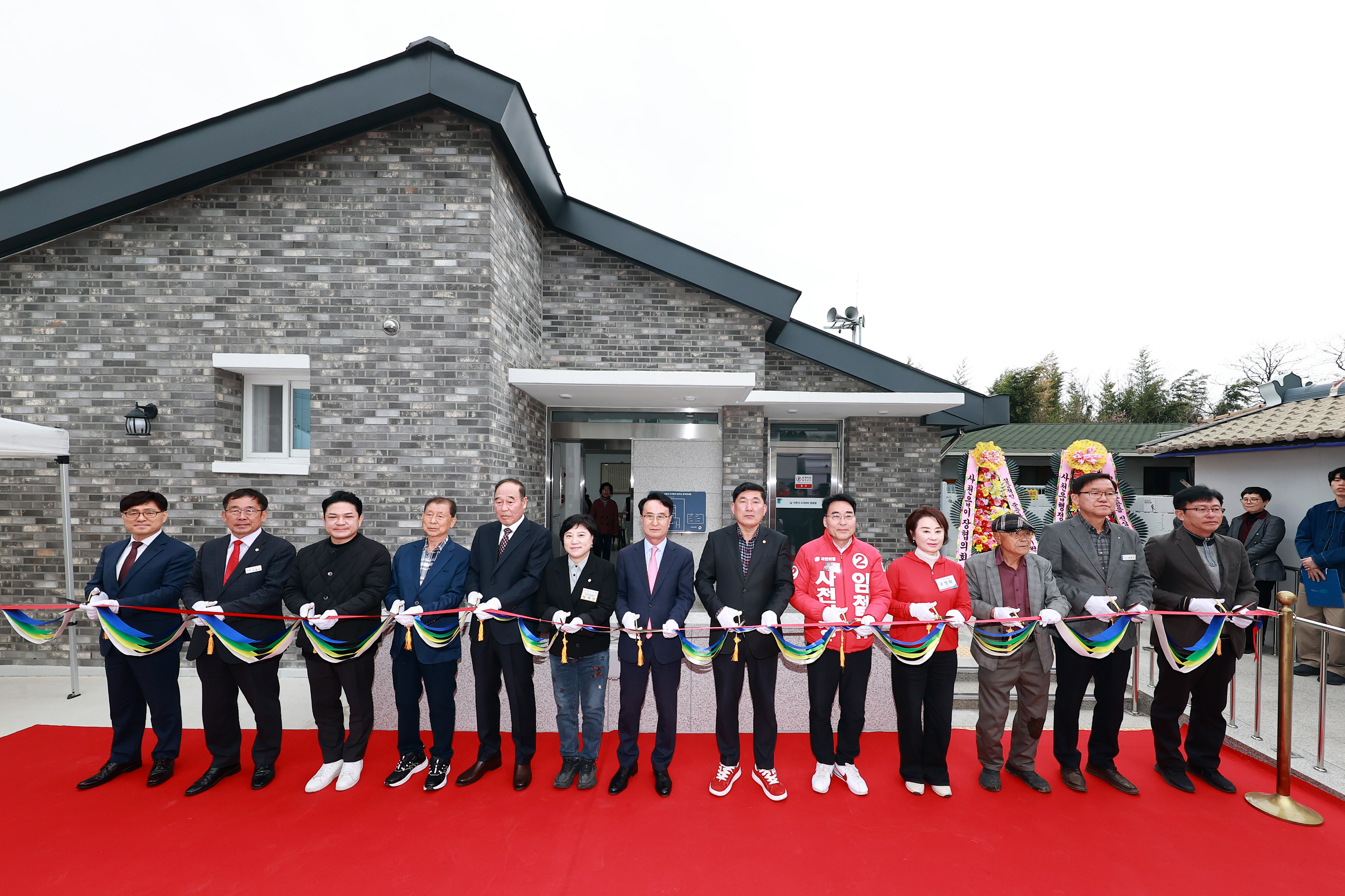 사천읍 수석6리 경로당 준공식 - 10