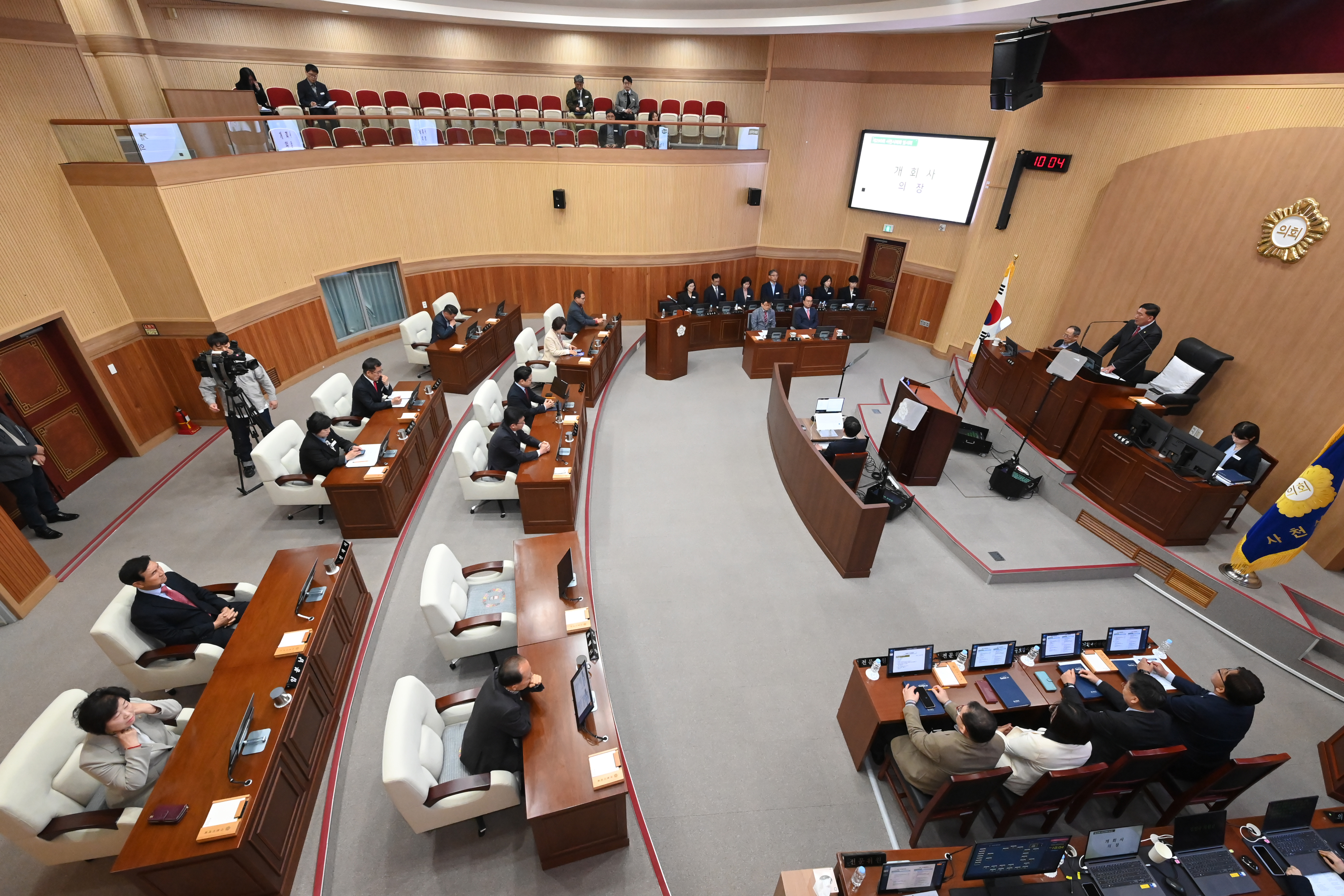 제290회 사천시의회 임시회 (제1차 본회의) - 1