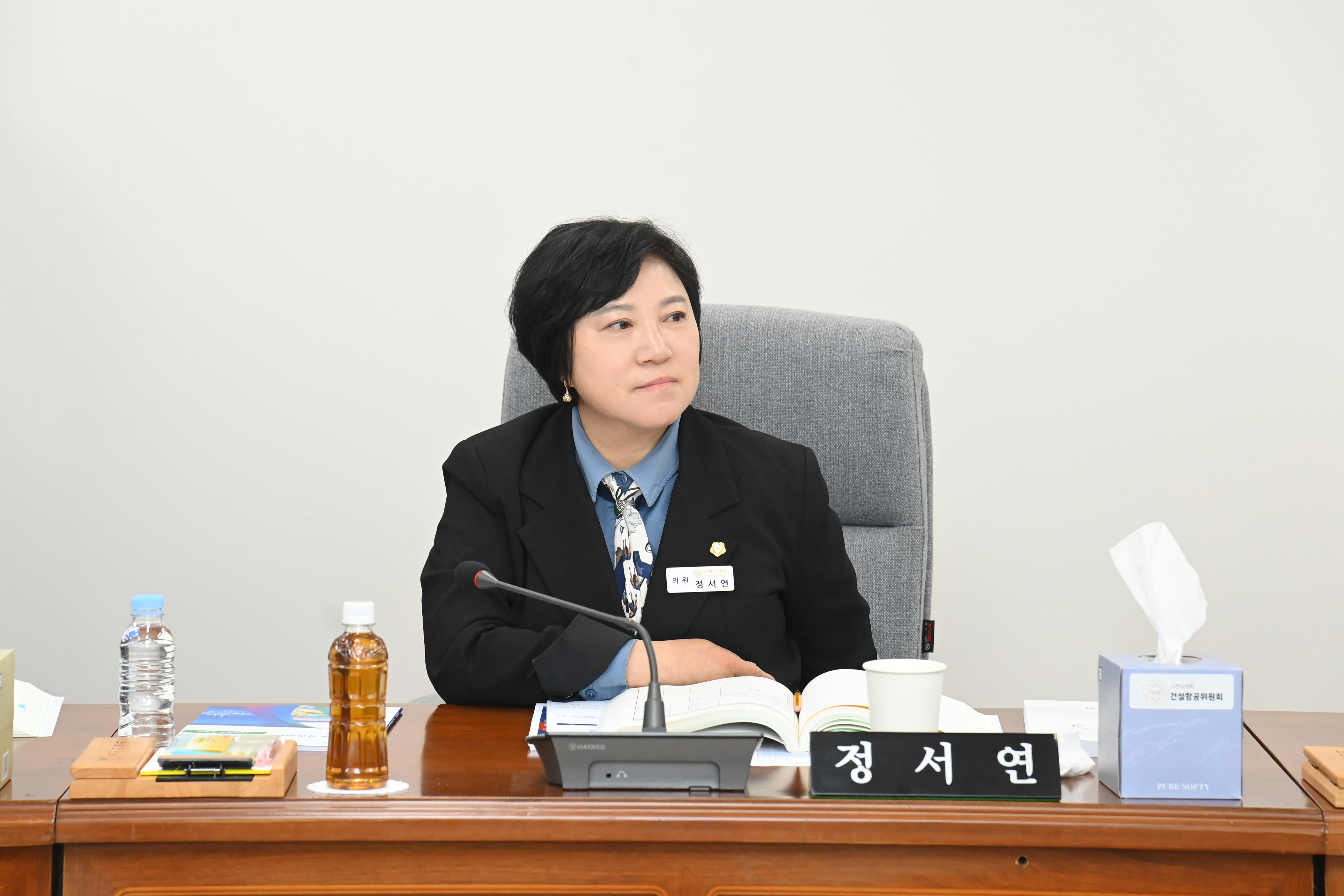 제290회 사천시의회 임시회 (제1차 건설항공위원회) - 2