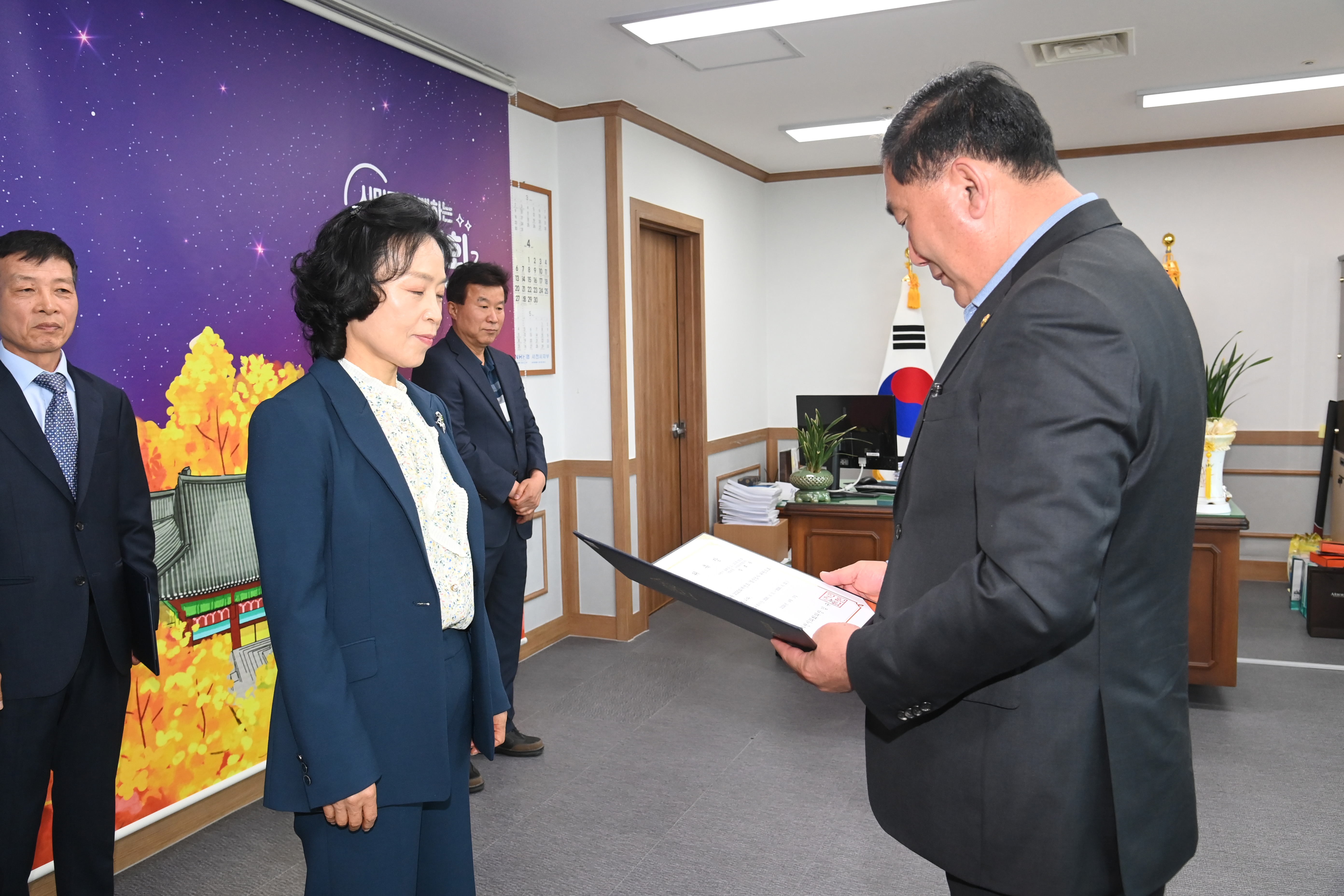 2025회계연도 결산검사위원 위촉식 - 6