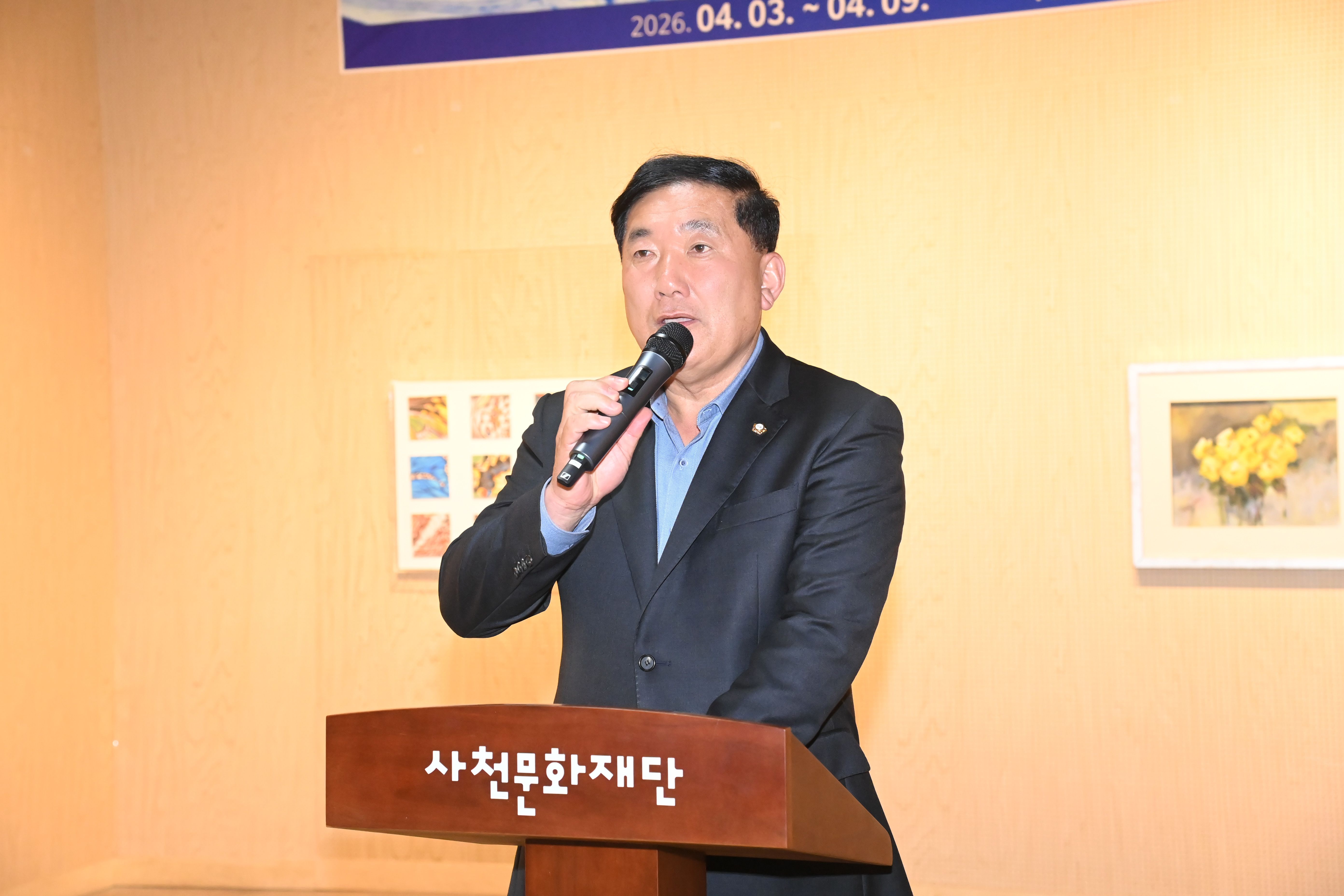  제36회 사천시 미술협회전 오픈식 - 3