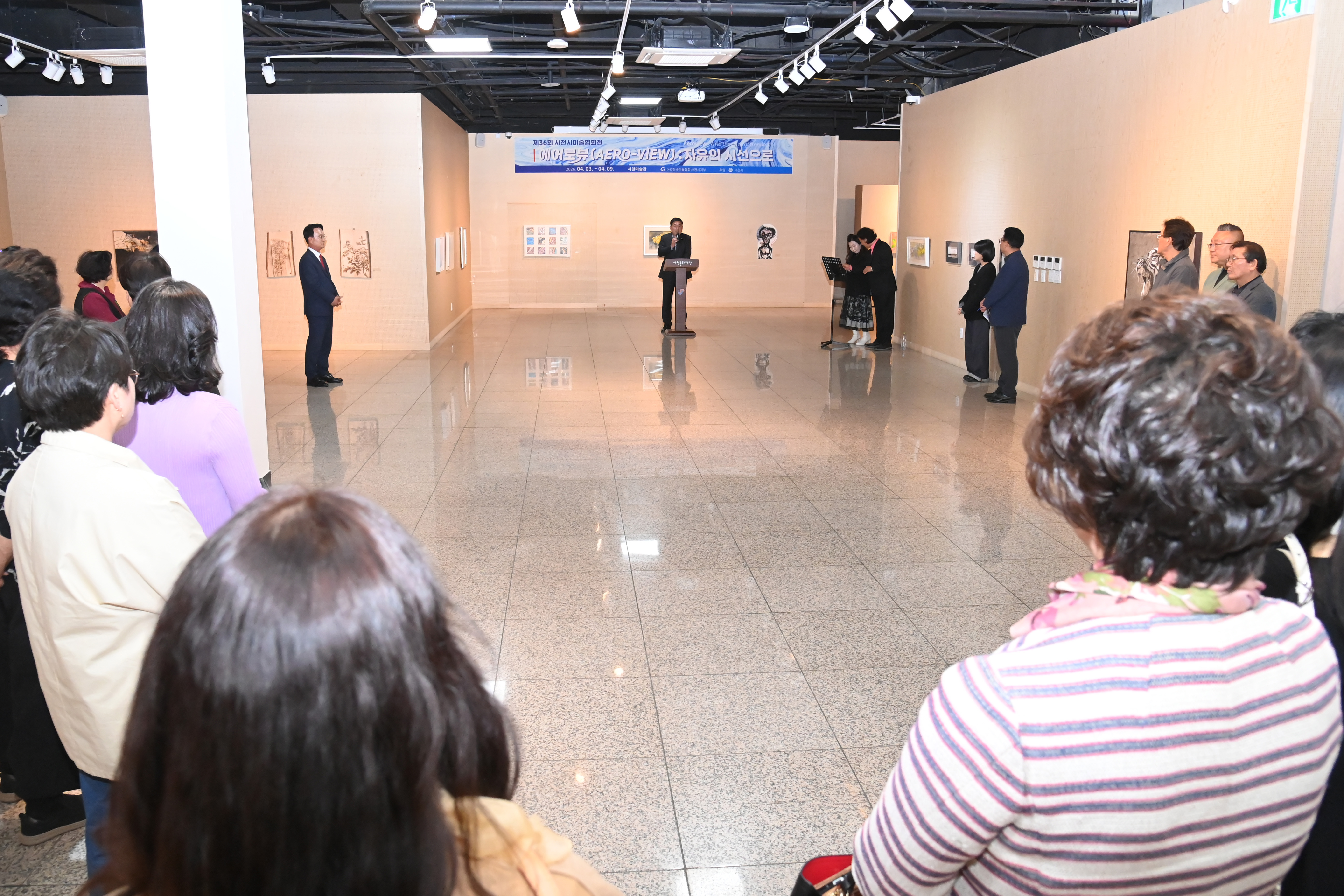  제36회 사천시 미술협회전 오픈식 - 4
