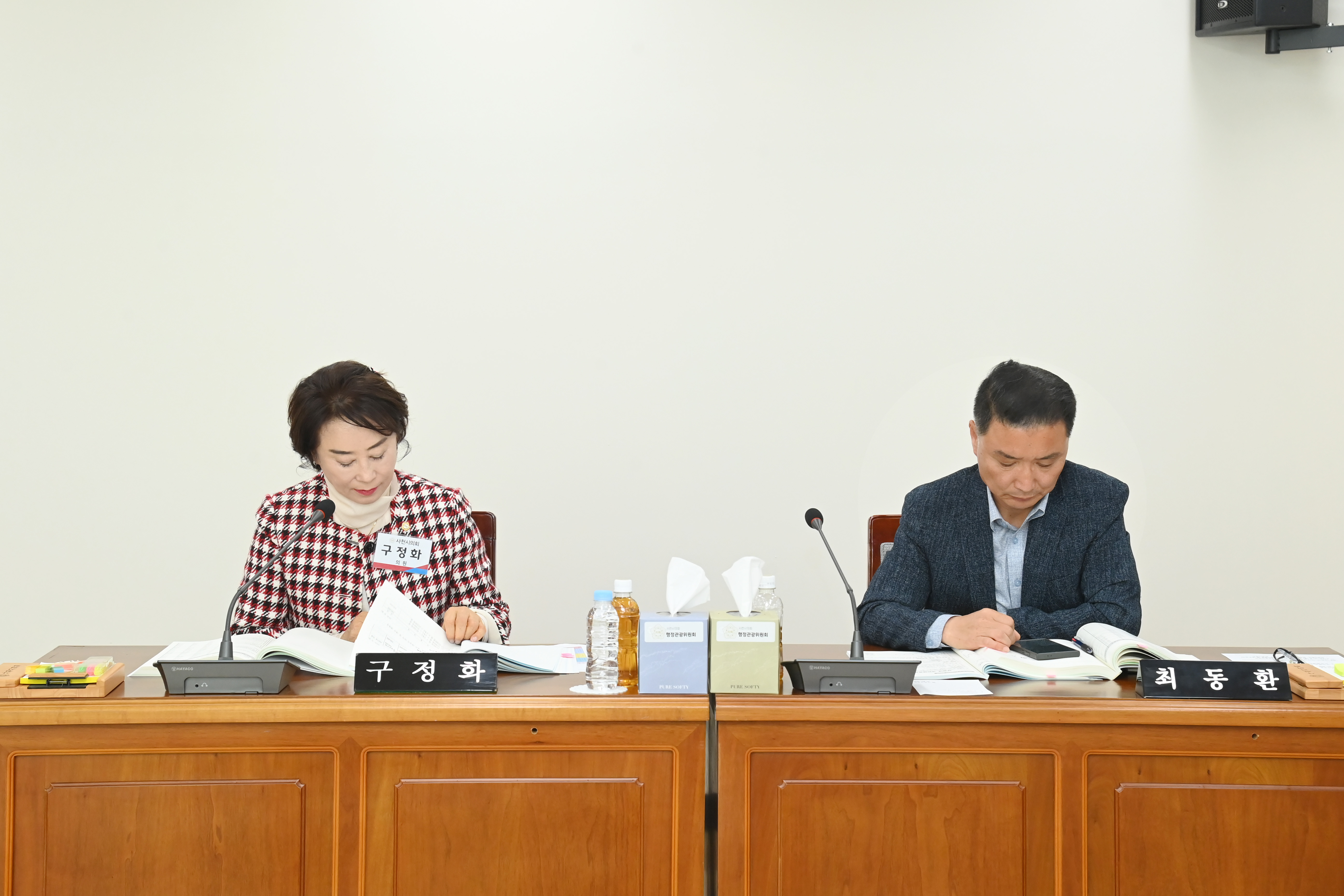 제290회 사천시의회 임시회 (제2-3차 행정관광위원회) - 3