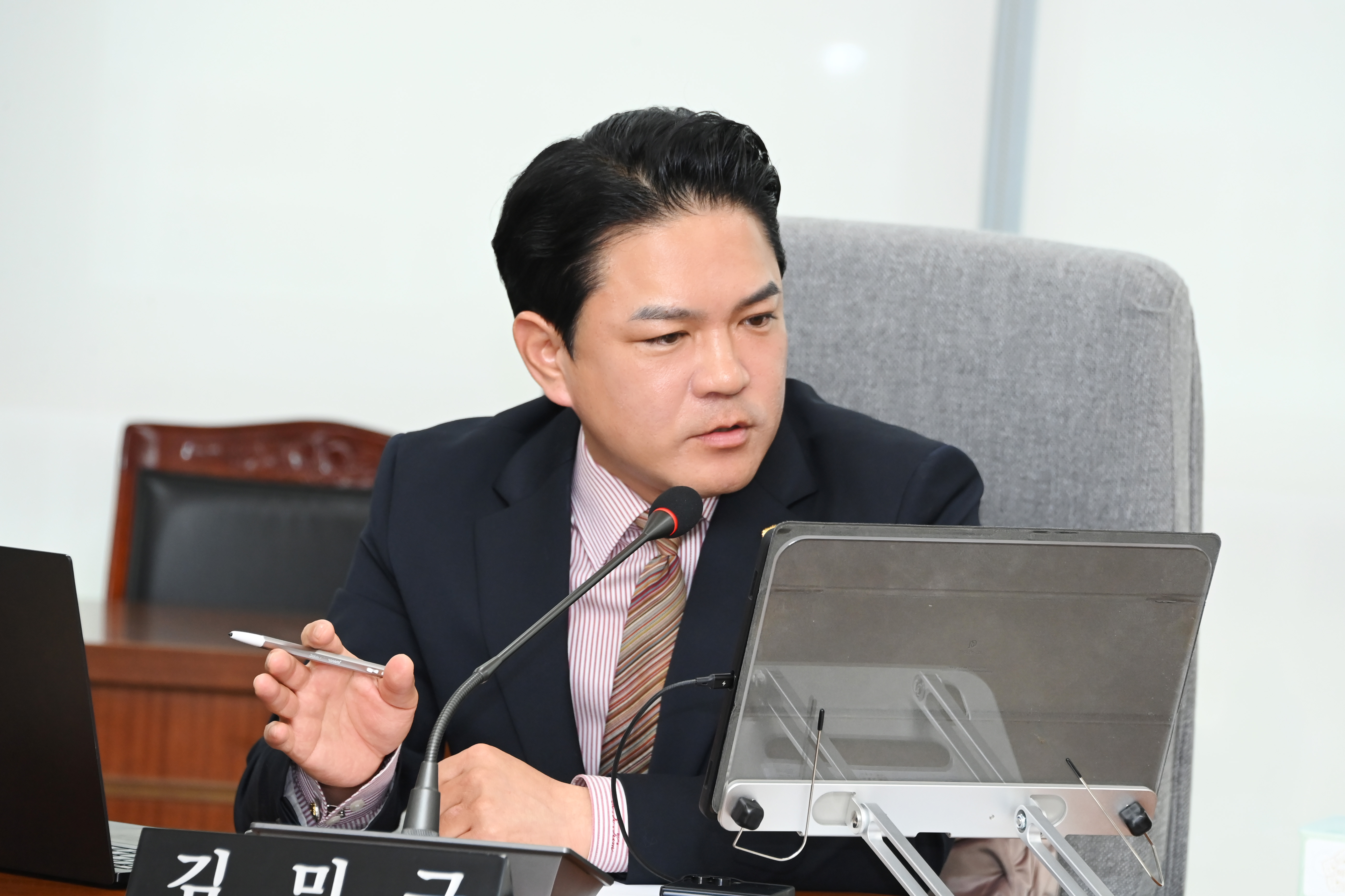 제290회 사천시의회 임시회 (제2-3차 행정관광위원회) - 6