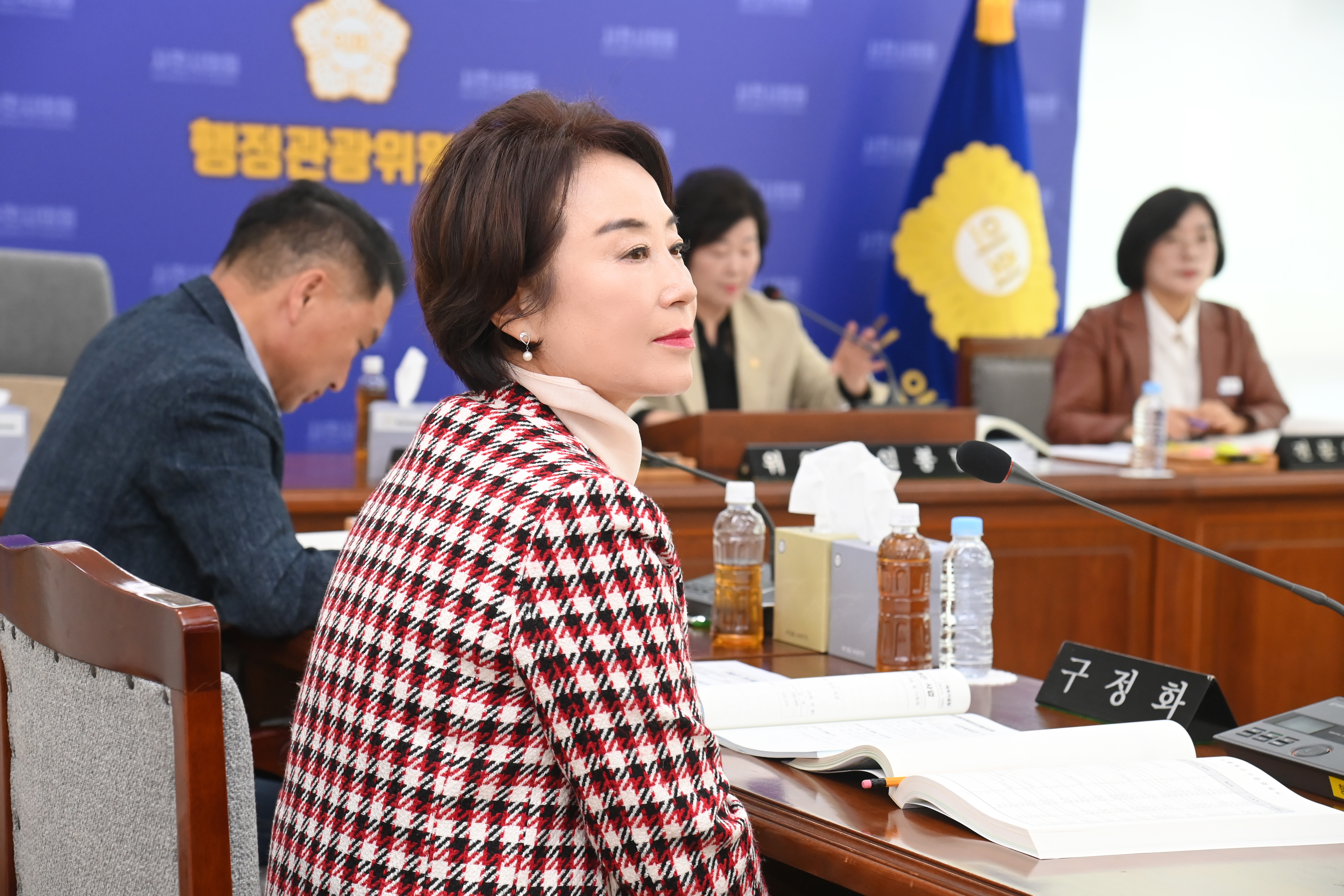 제290회 사천시의회 임시회 (제2-3차 행정관광위원회) - 7