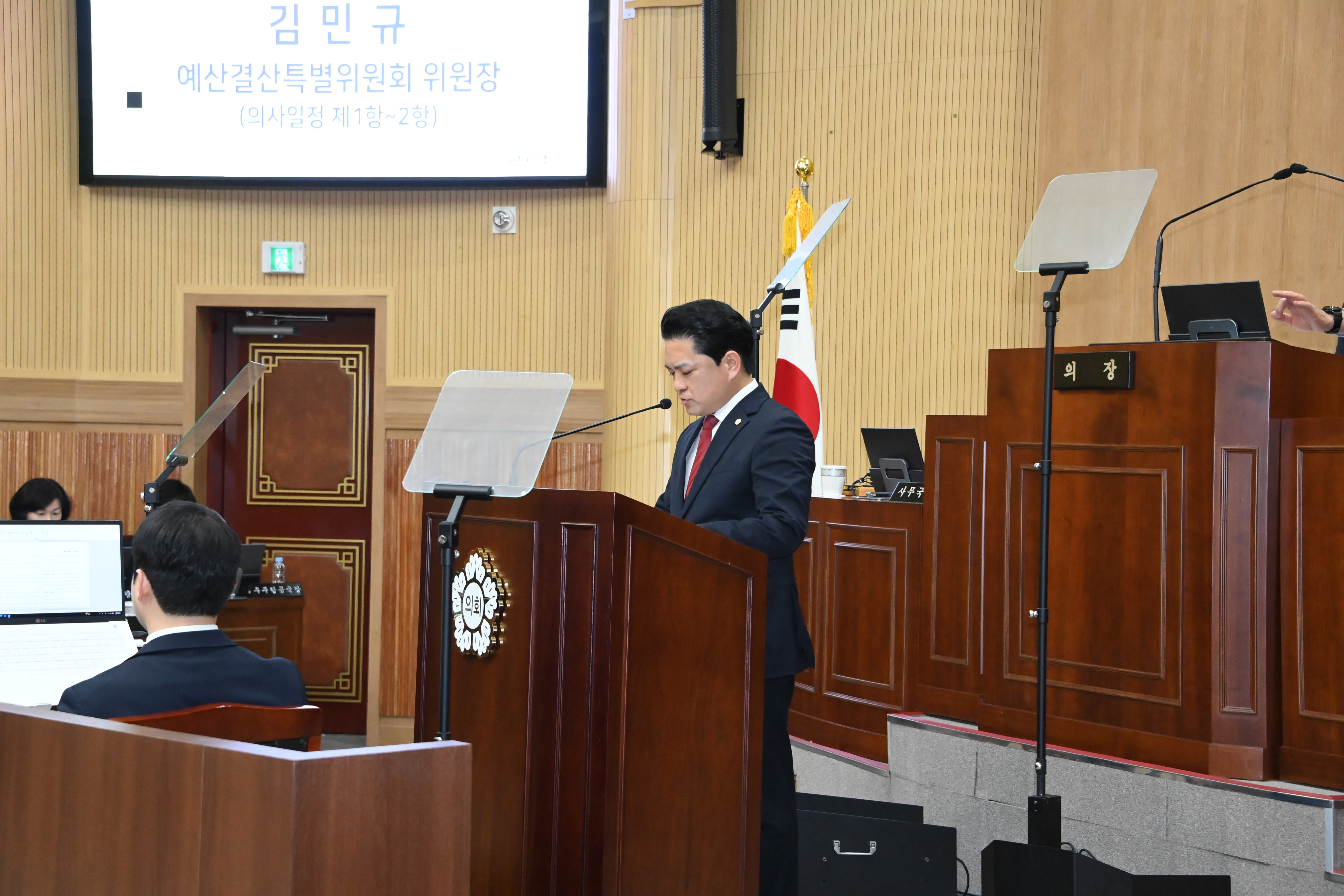 제290회 사천시의회 임시회 제2차 본회의 - 3