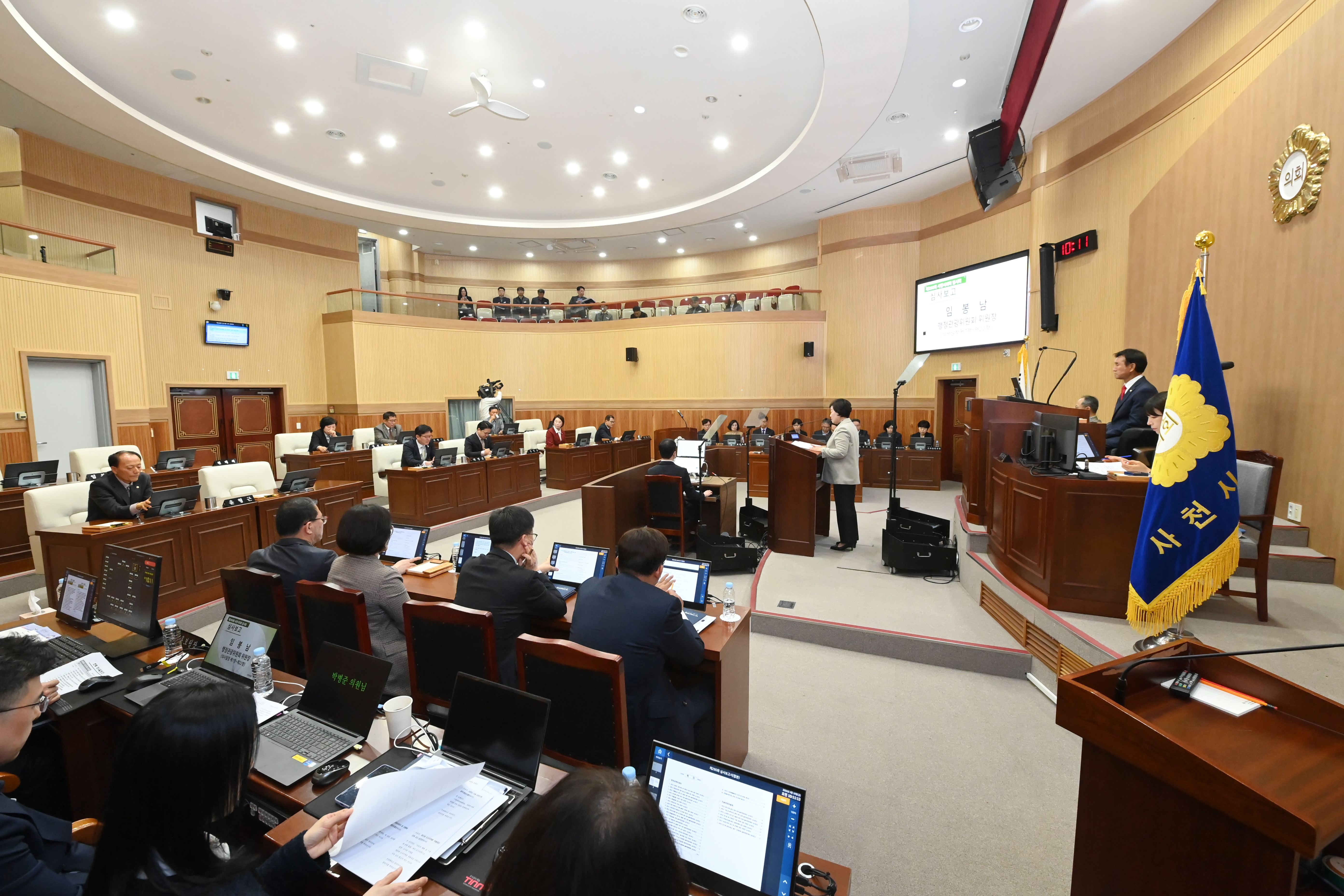 제290회 사천시의회 임시회 제3차 본회의 - 4