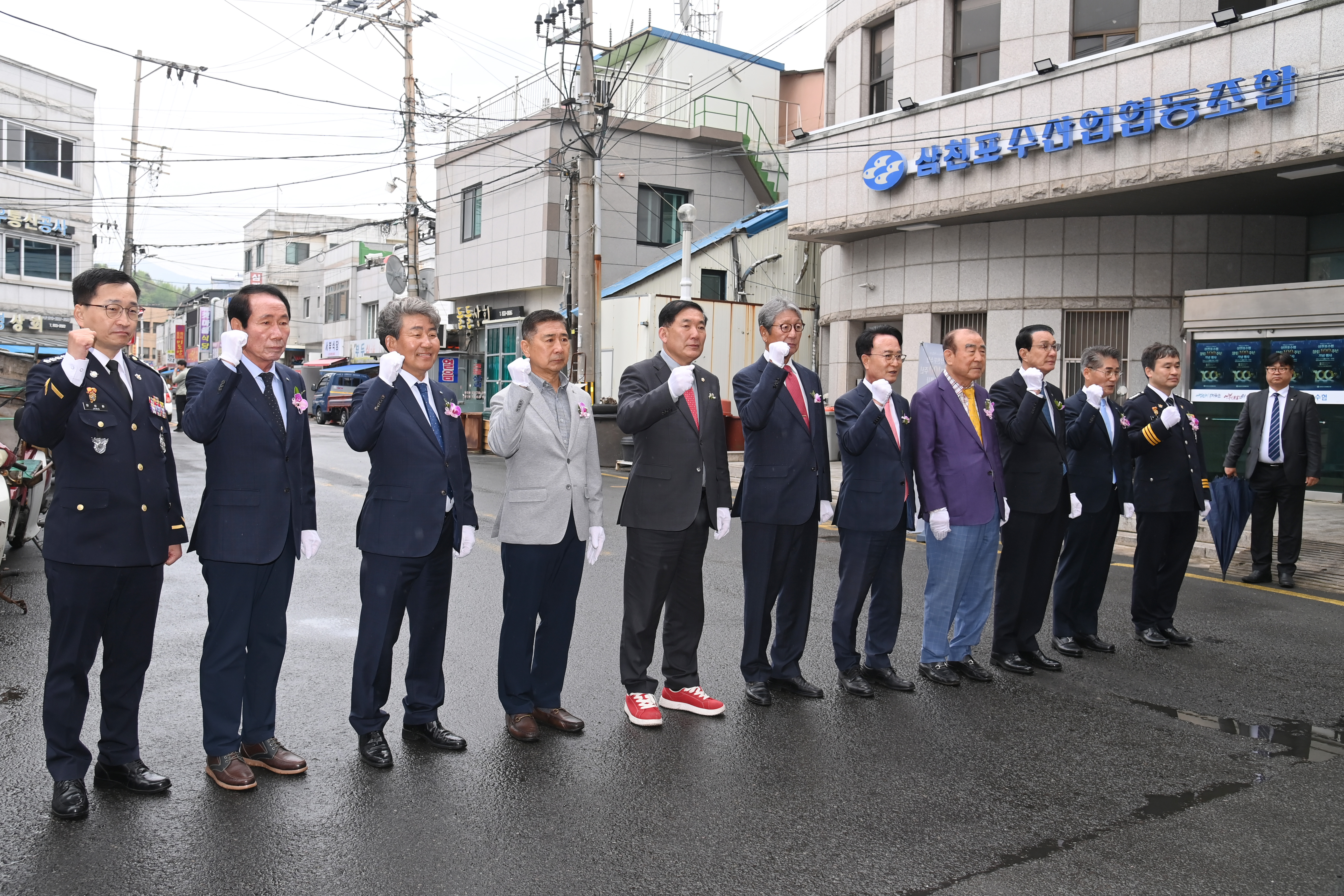 삼천포수협 창립 100주년 기념행사 - 6