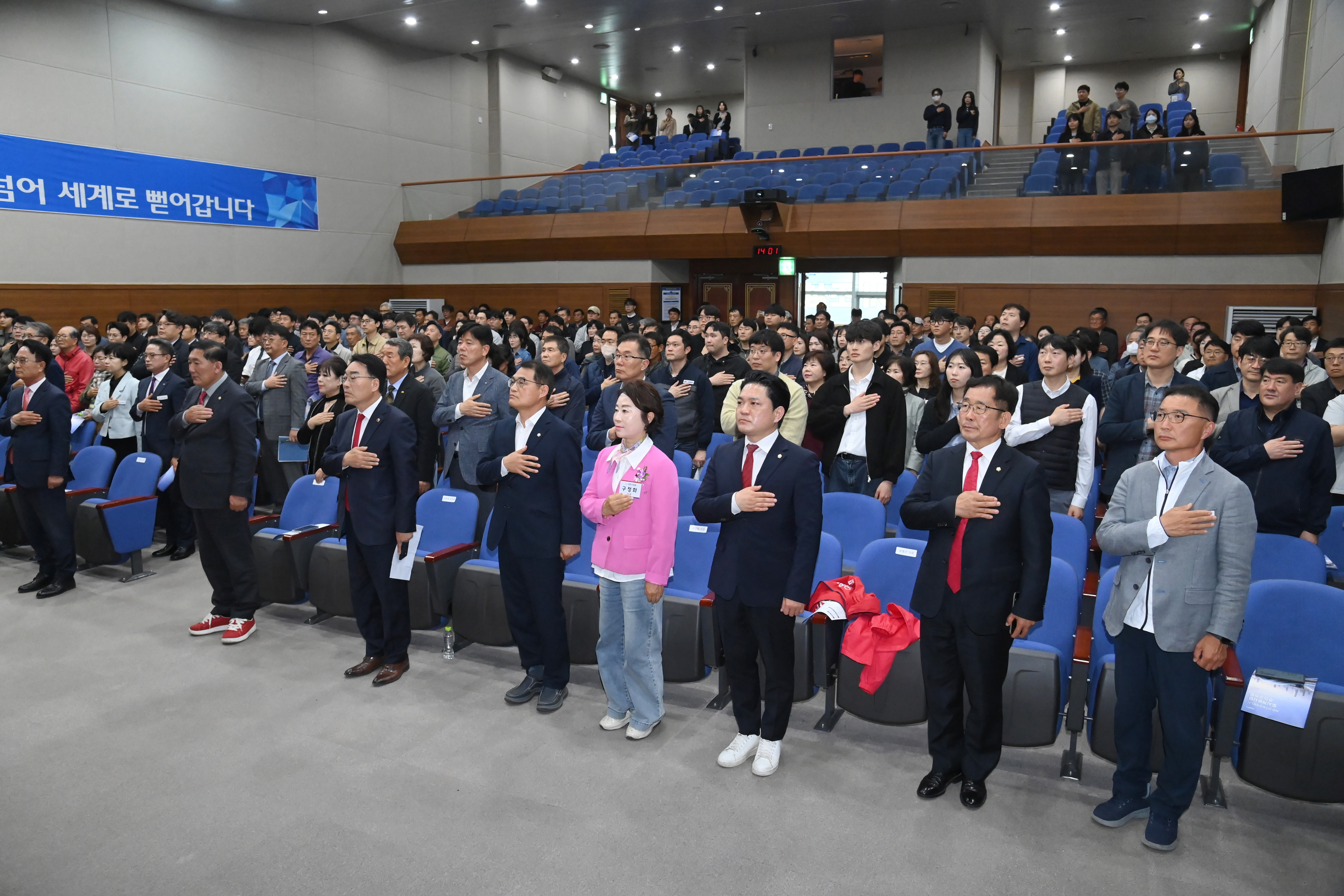 사천 우주항공복합도시 도시개발사업 공청회 - 3