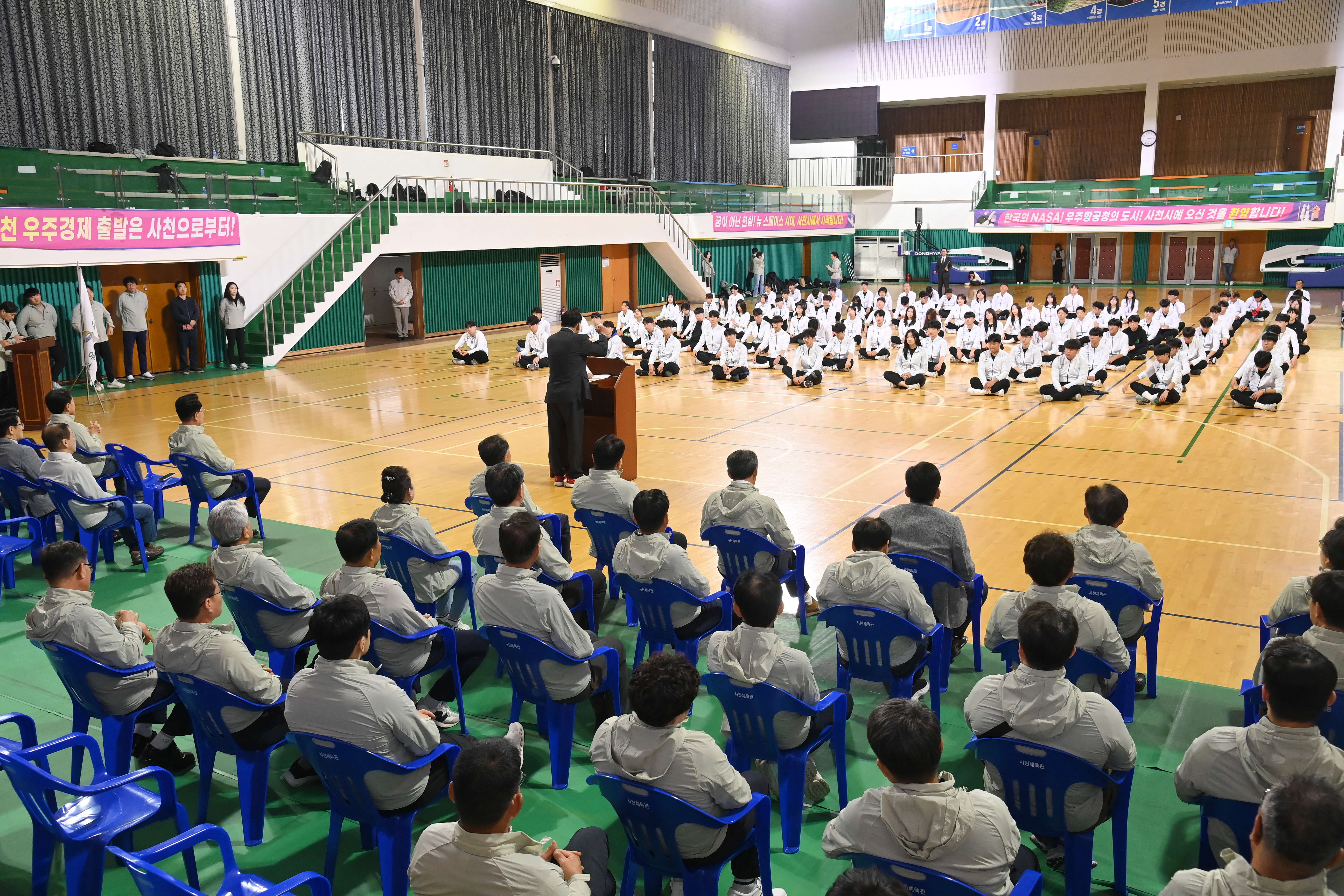 도민체육대회 사천시 선수단 출정식 - 8