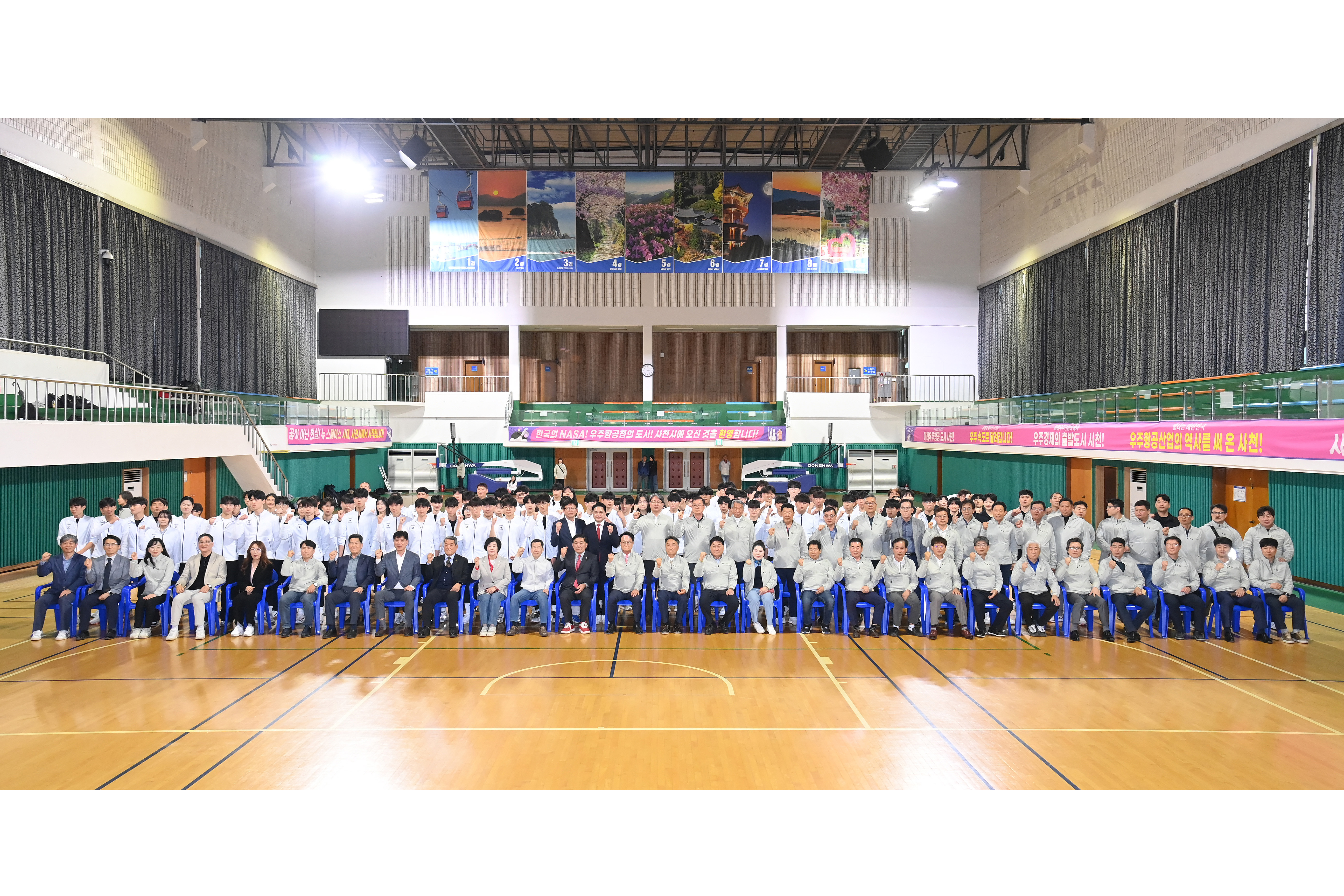 도민체육대회 사천시 선수단 출정식 - 9