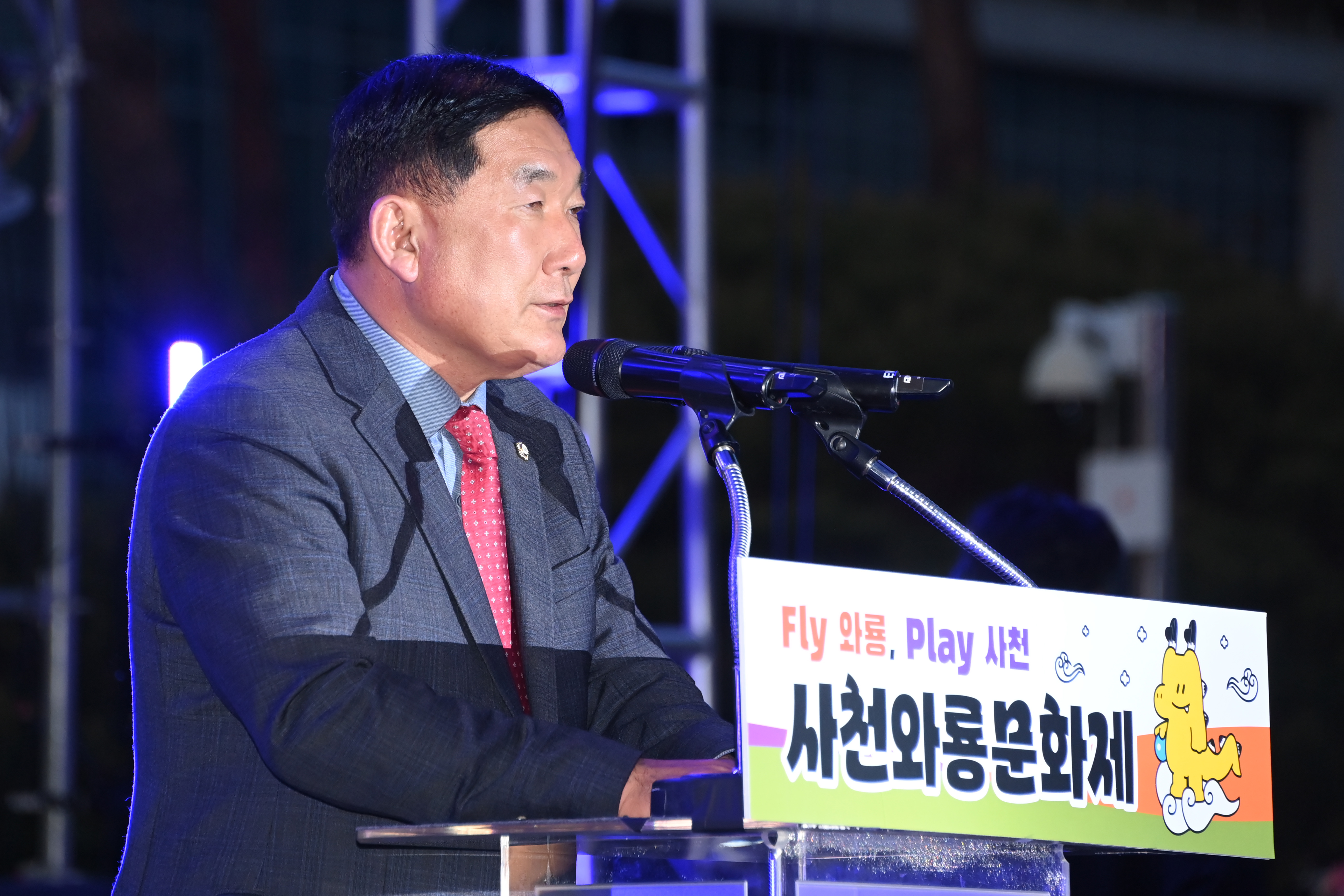 제28회 사천와룡문화제 - 9