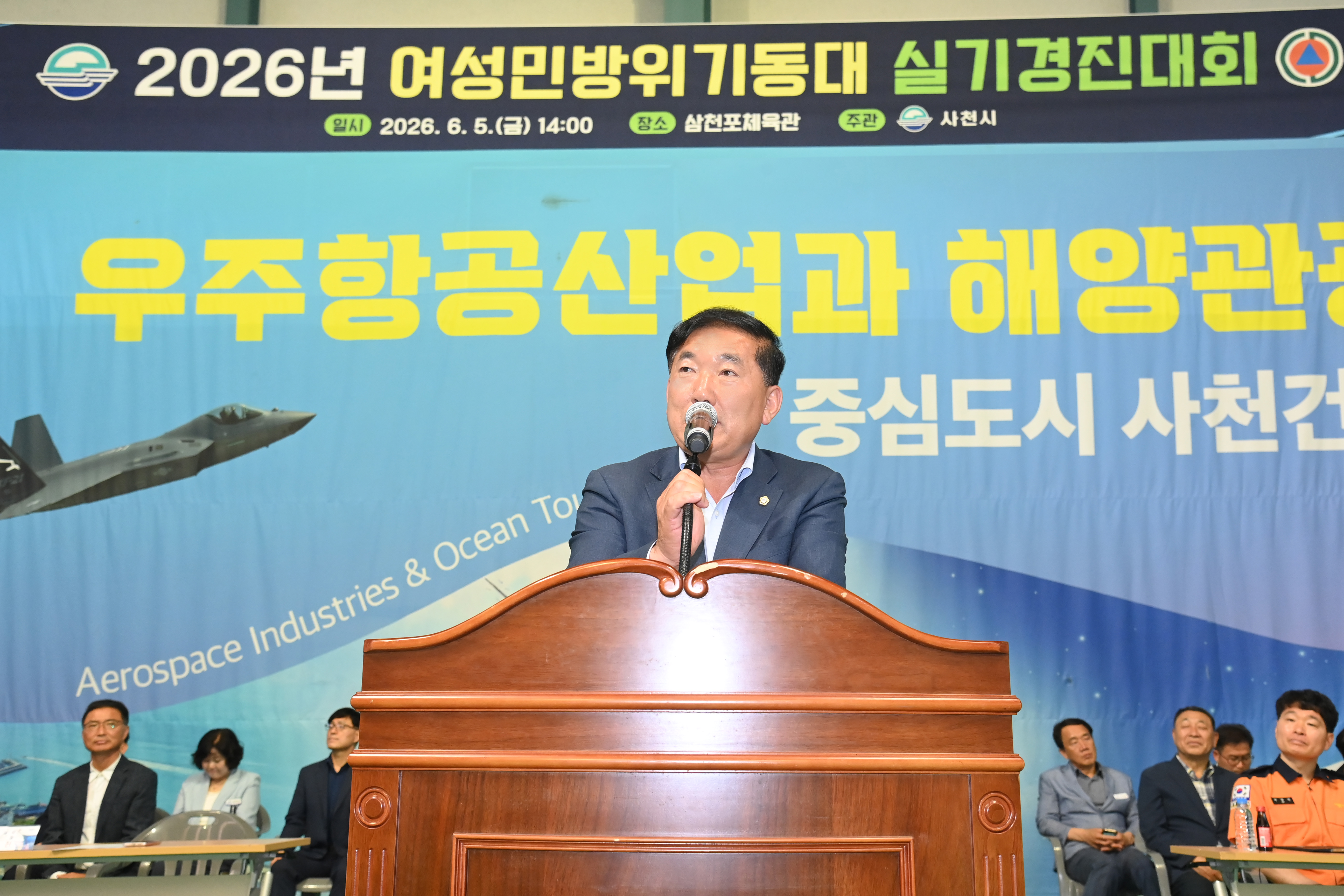 사천시 여성기동대 실기경진대회 - 4