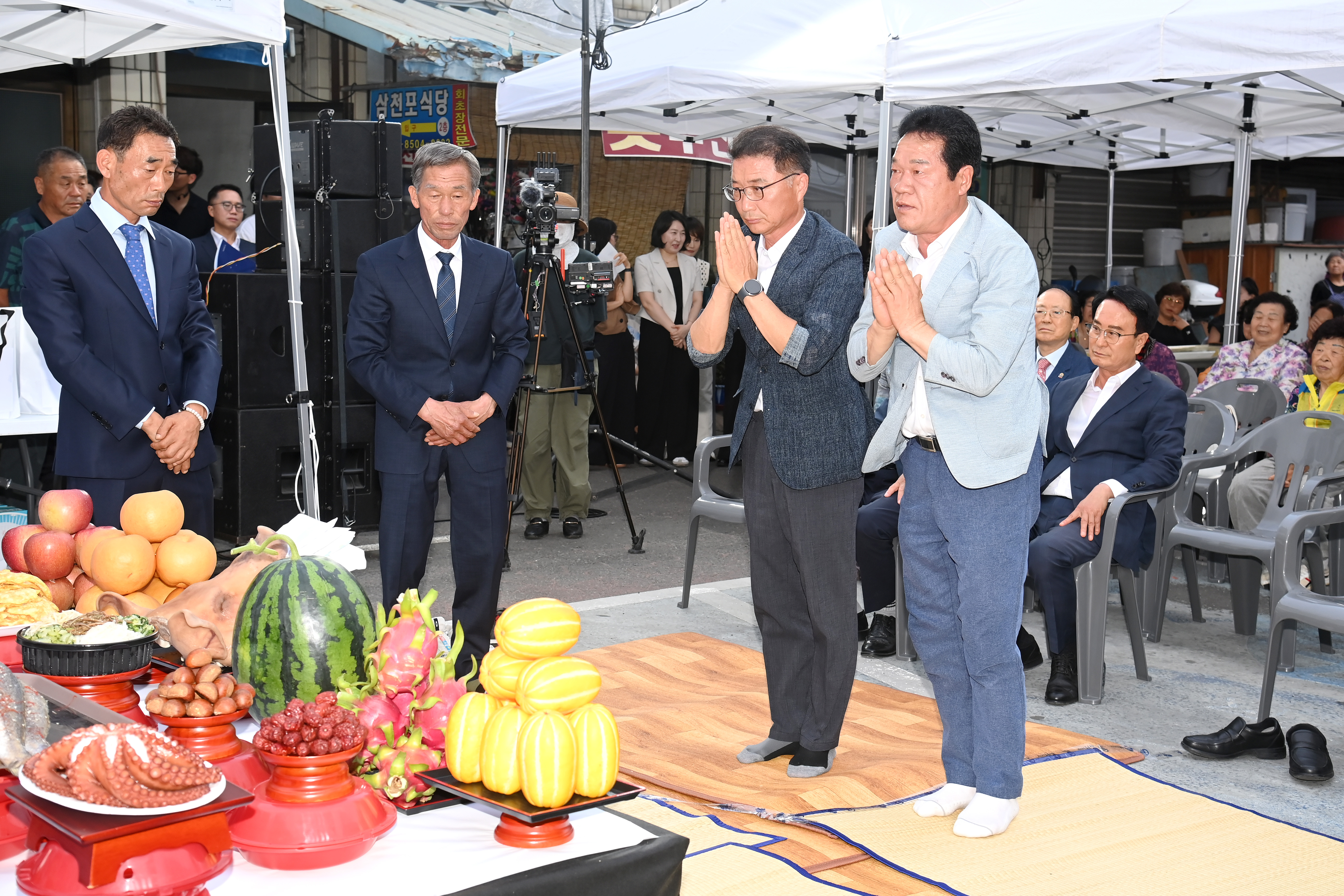 제11회 삼천포용궁수산시장 용궁축원제 - 4