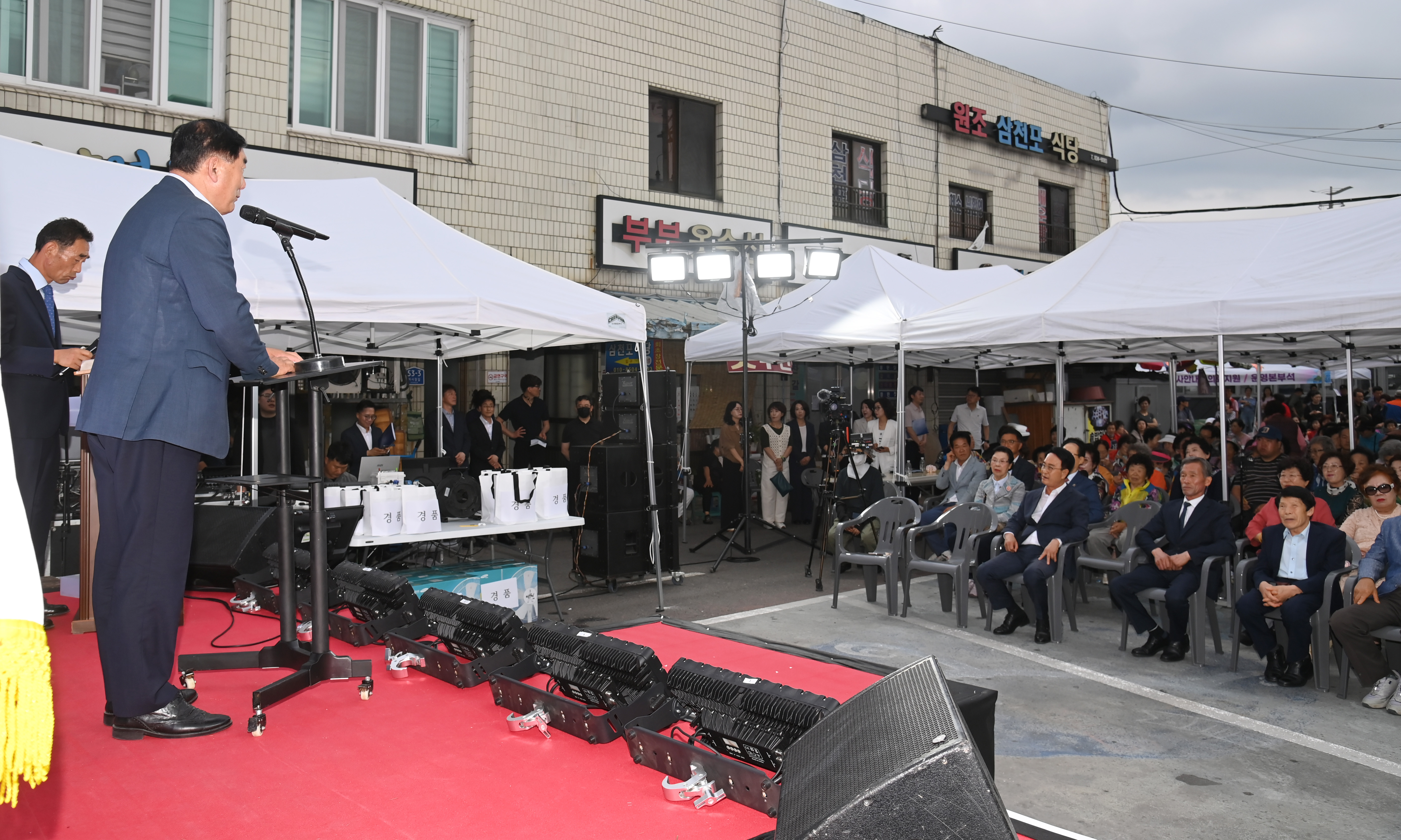제11회 삼천포용궁수산시장 용궁축원제 - 6