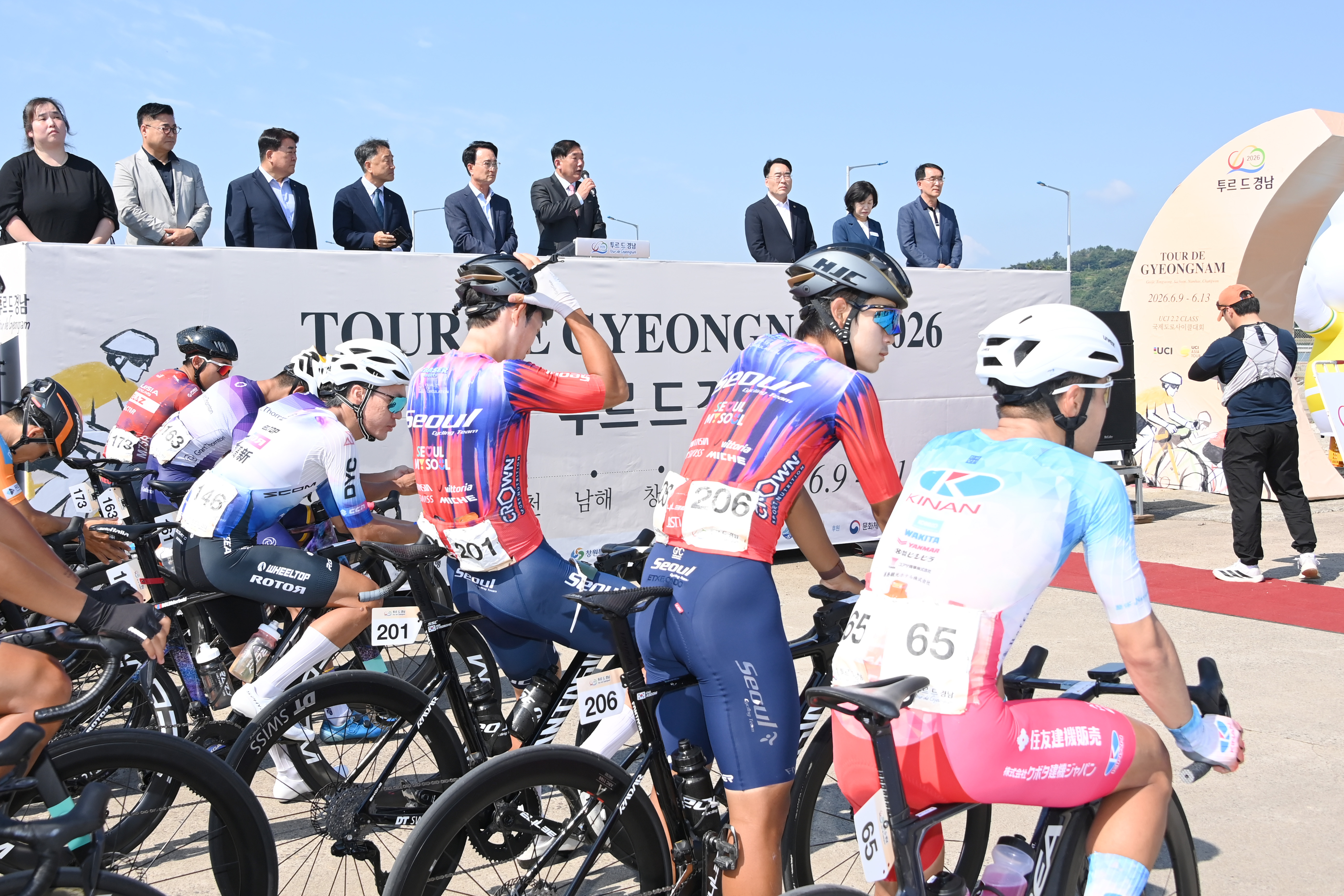 투르드 경남 2026  - 1