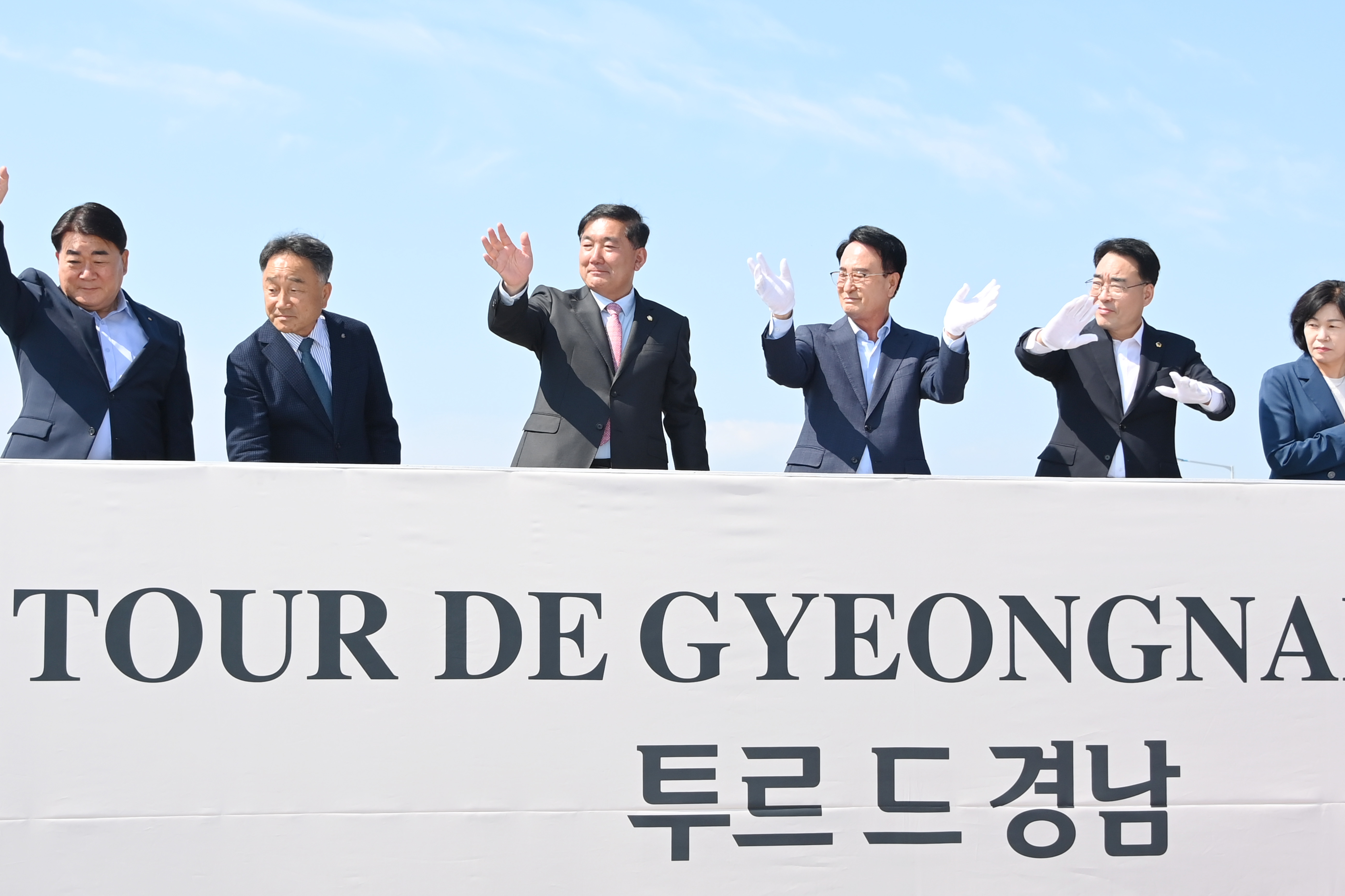 투르드 경남 2026  - 5