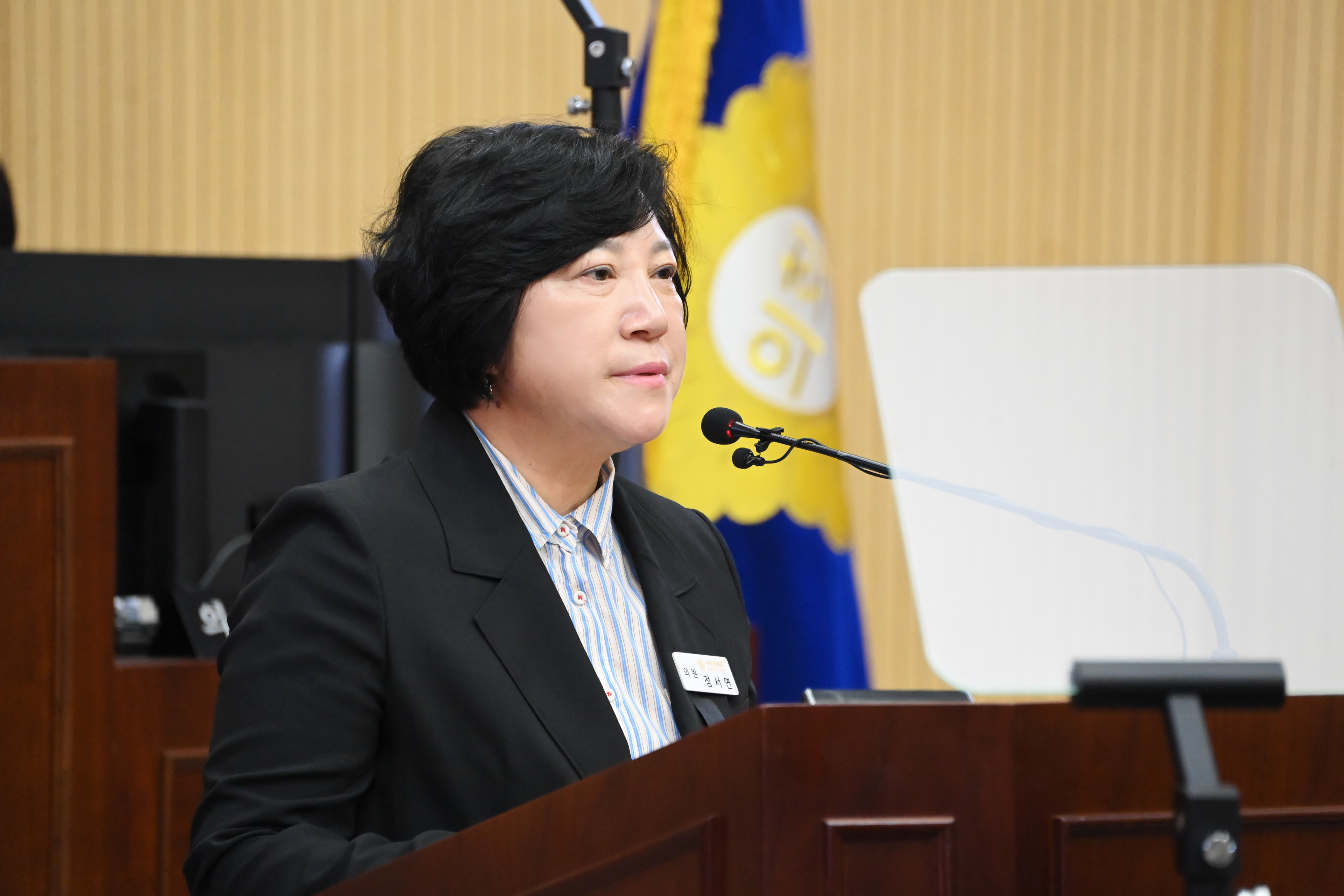 제291회 사천시의회 임시회 (제1차 본회의) - 5