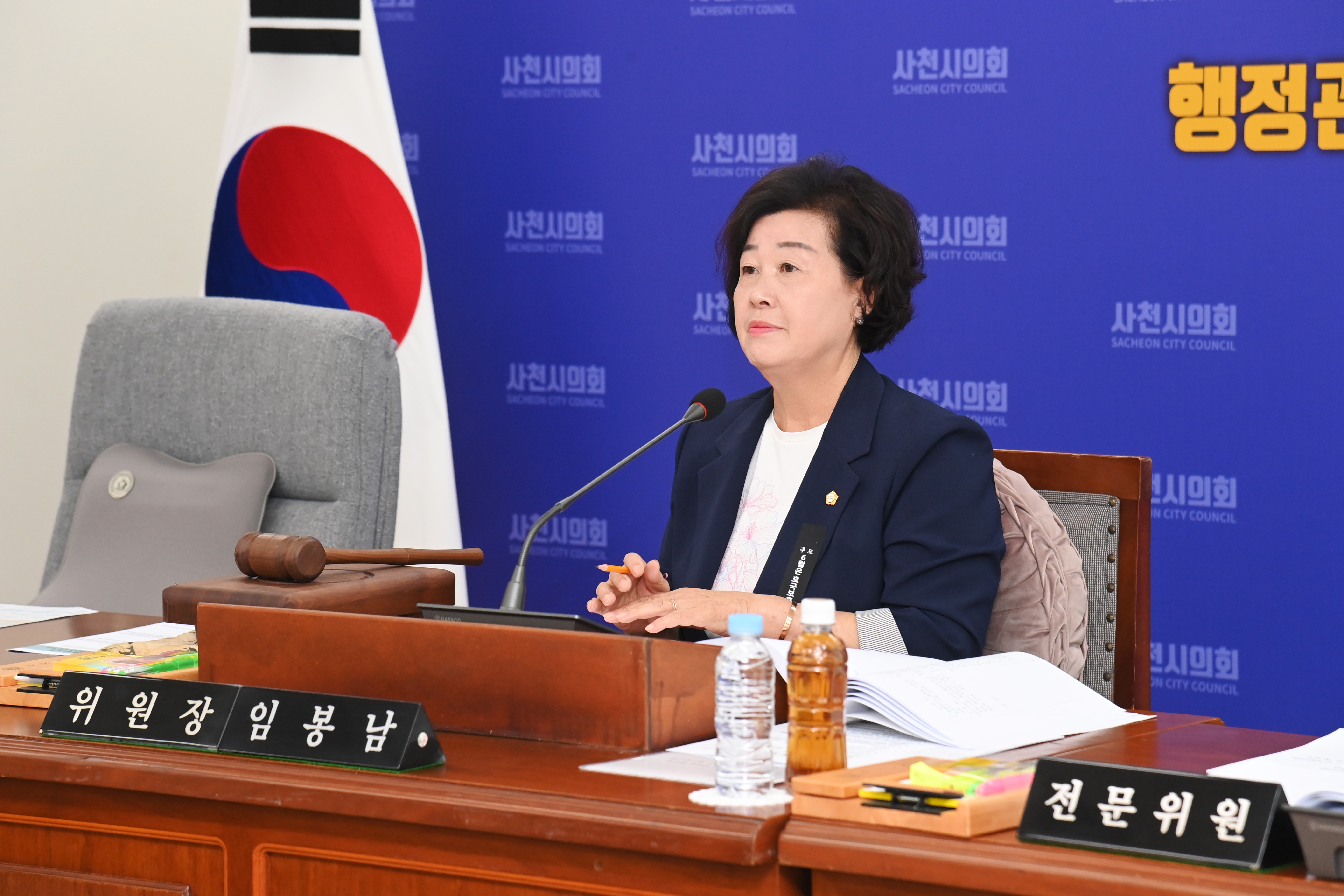 제291회 사천시의회 임시회(제1차 행정관광위원회) - 3