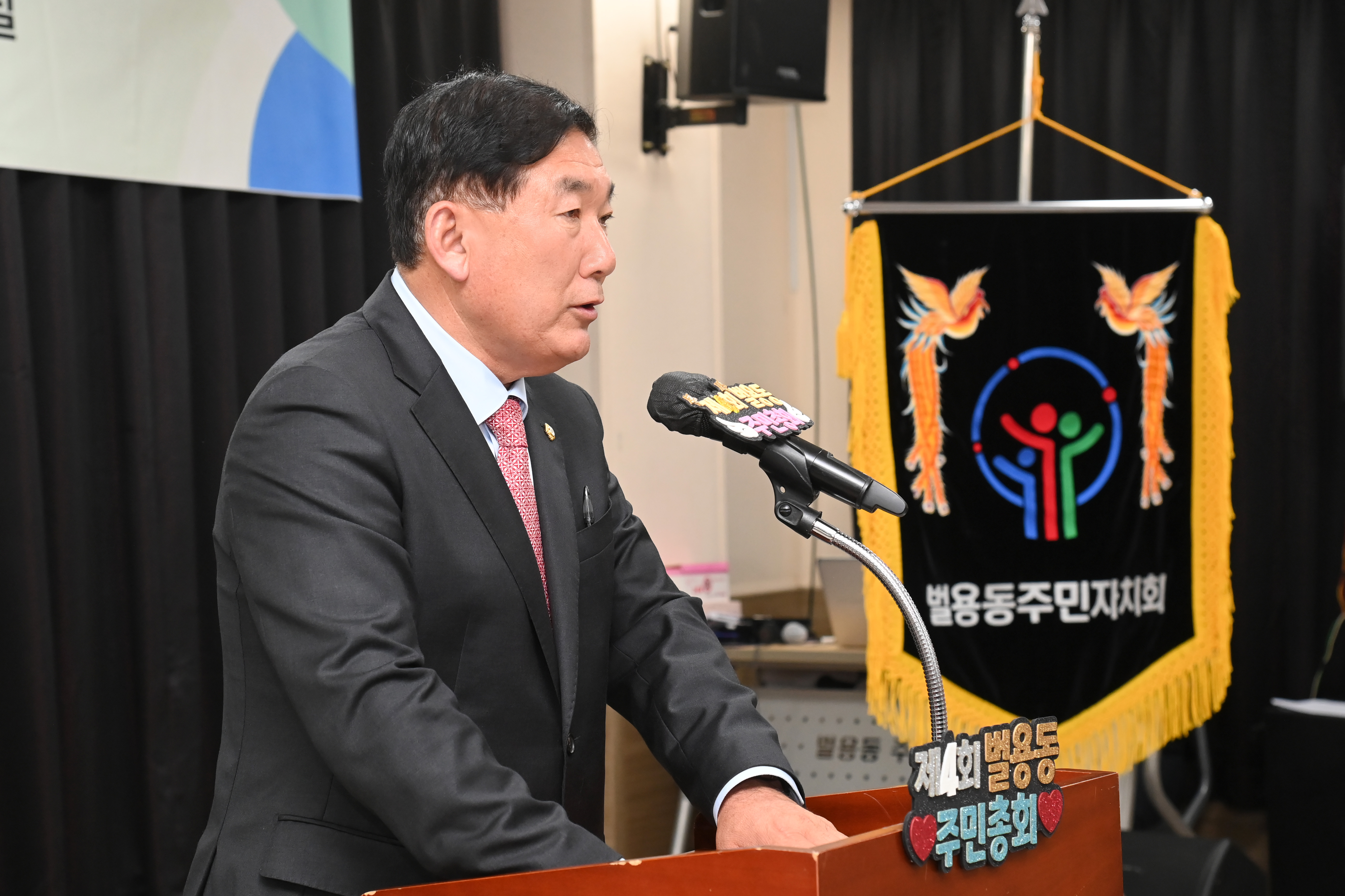 2026년 벌용동 주민총회 - 5