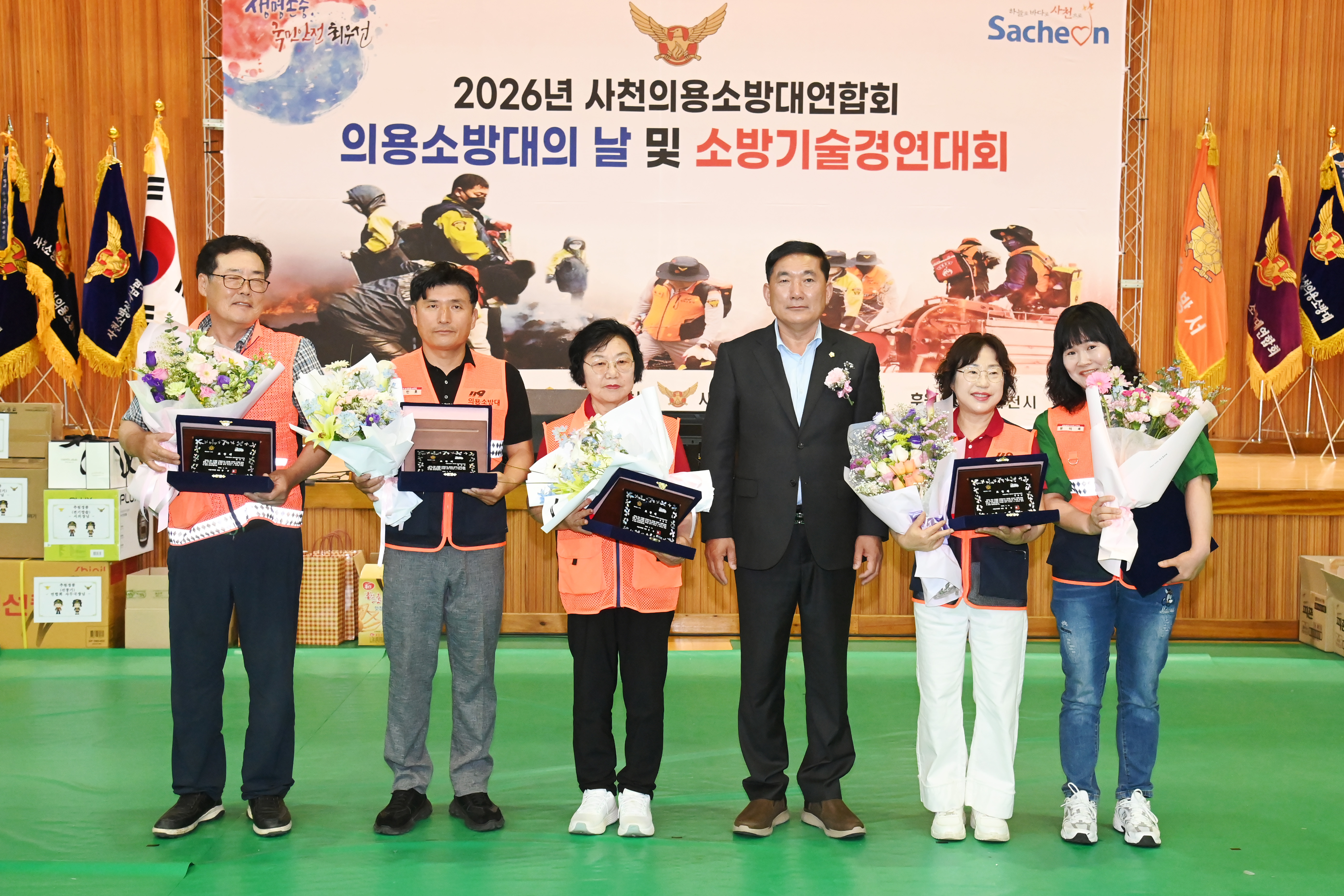제5회 의용소방대의 날 기념식 - 5