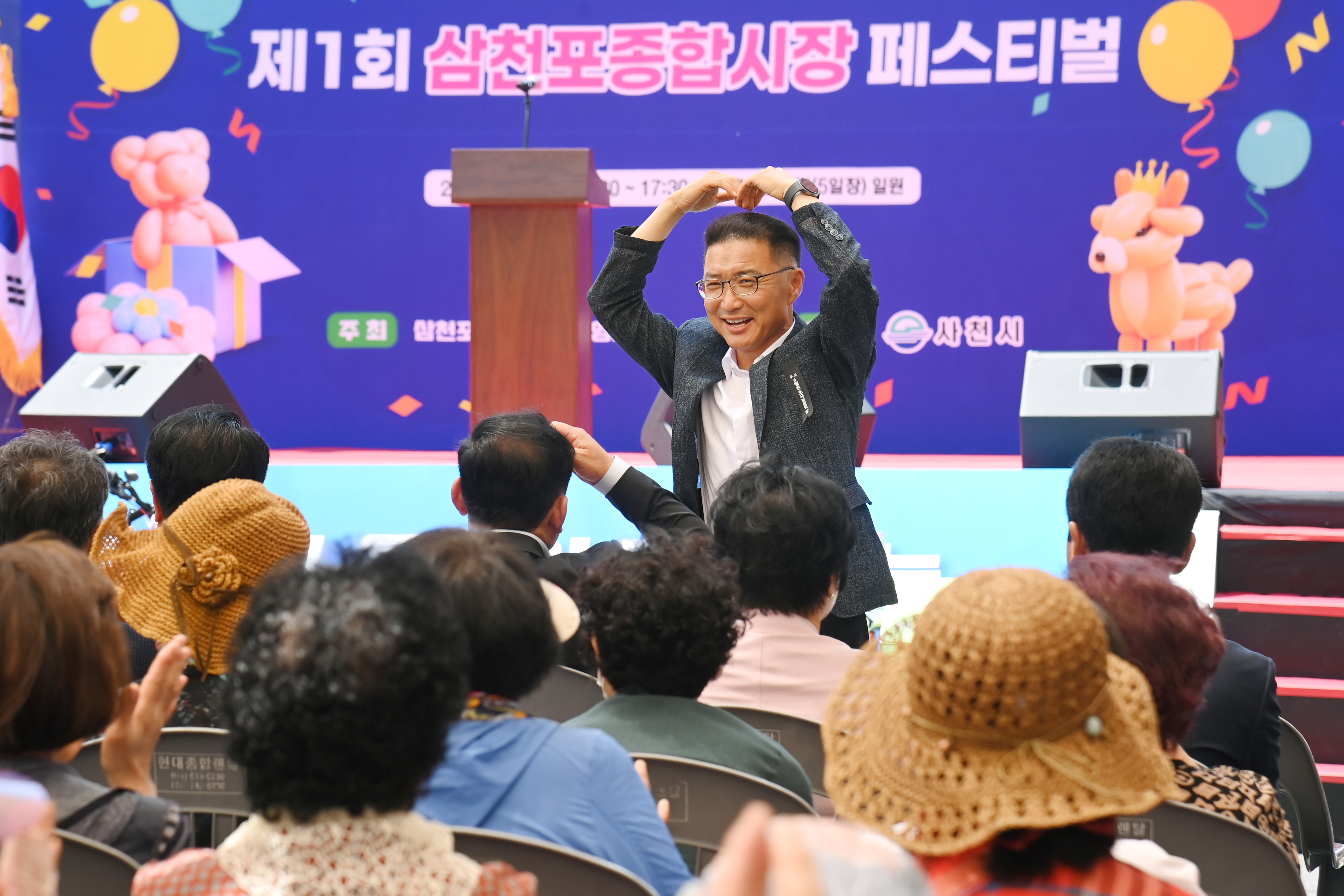 삼천포종합시장 