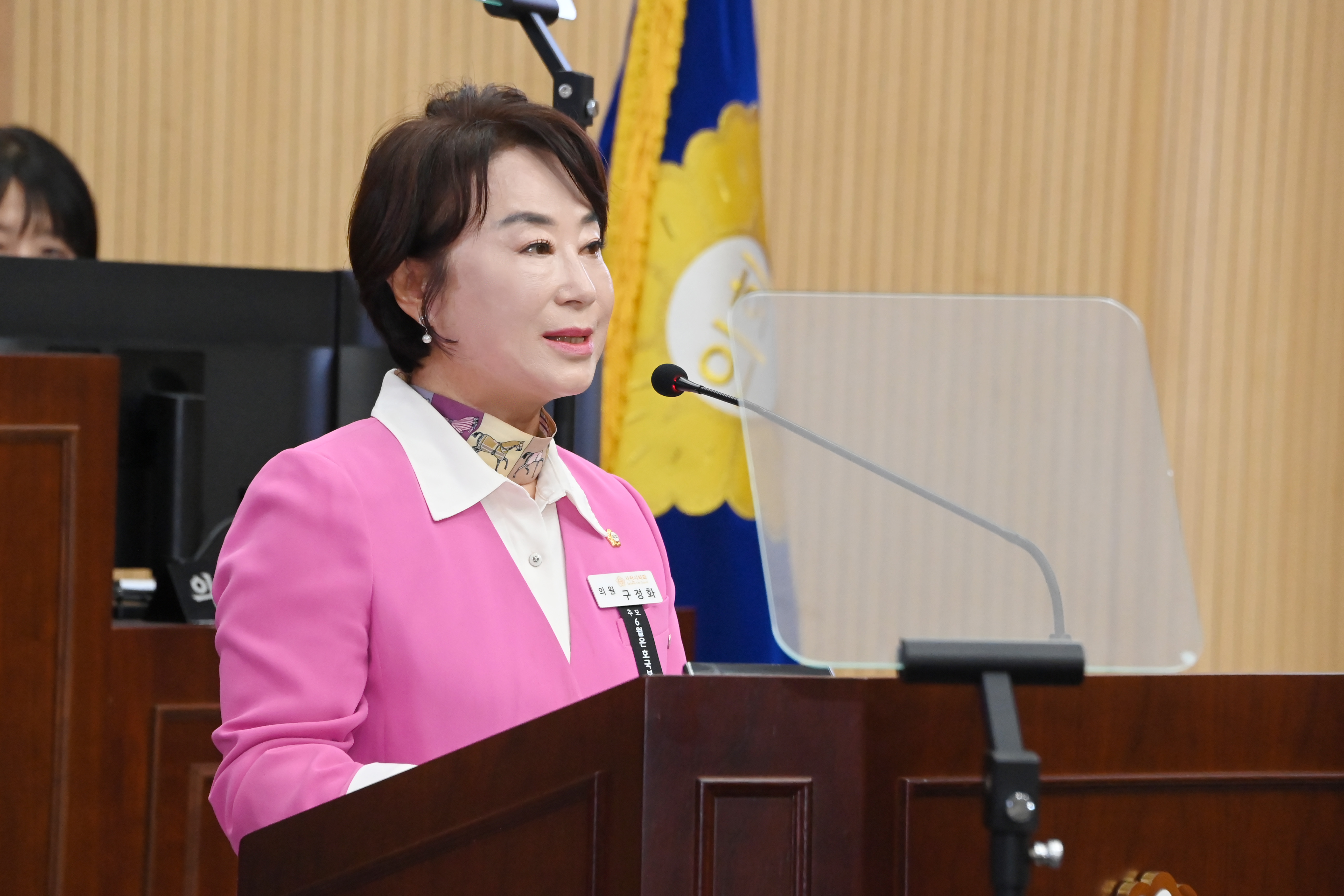 제291회 사천시의회 임시회 (제2차 본회의) - 2