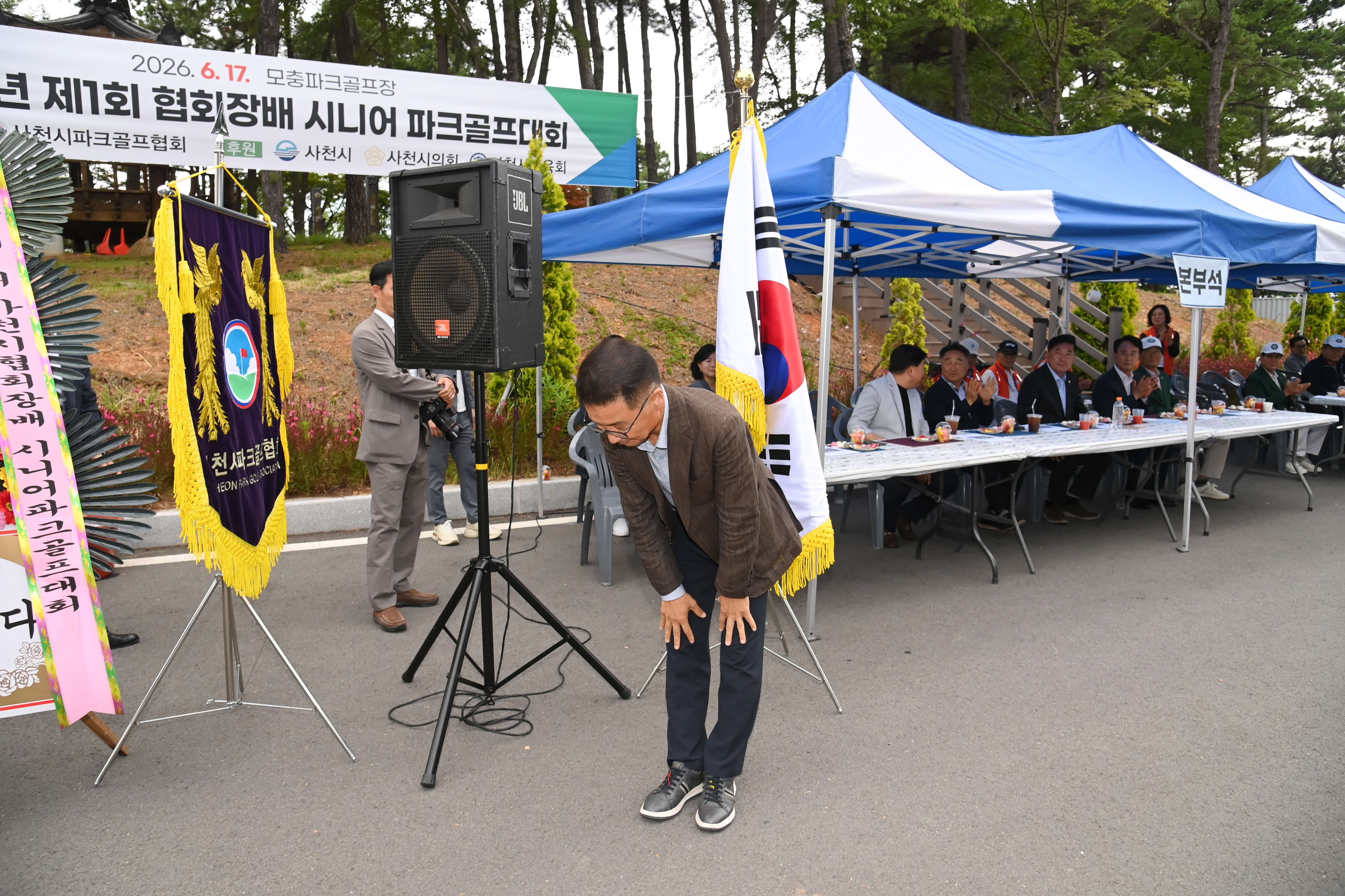 제1회 사천시협회장배 시니어파크골프대회 - 2