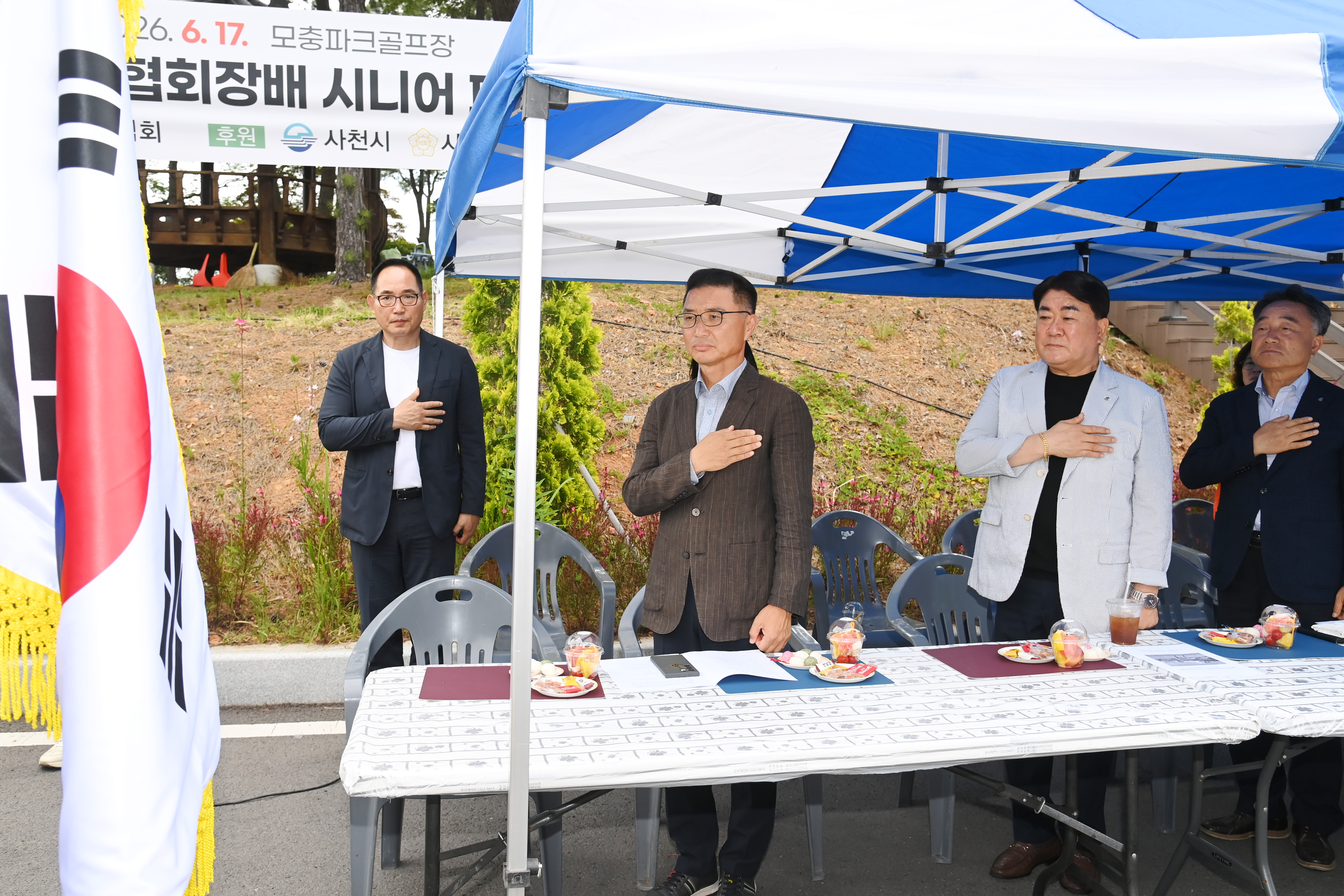 제1회 사천시협회장배 시니어파크골프대회 - 3