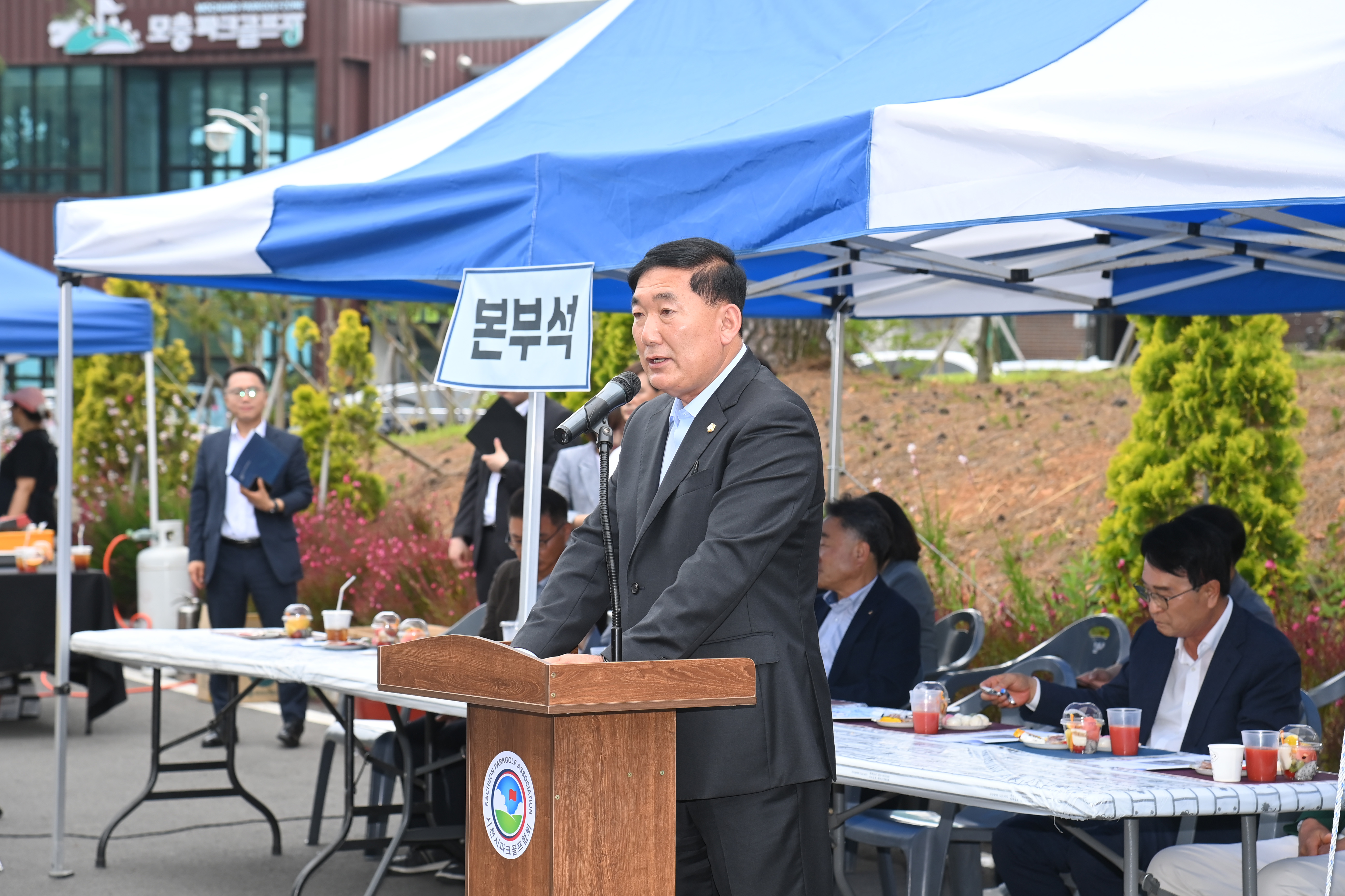 제1회 사천시협회장배 시니어파크골프대회 - 5