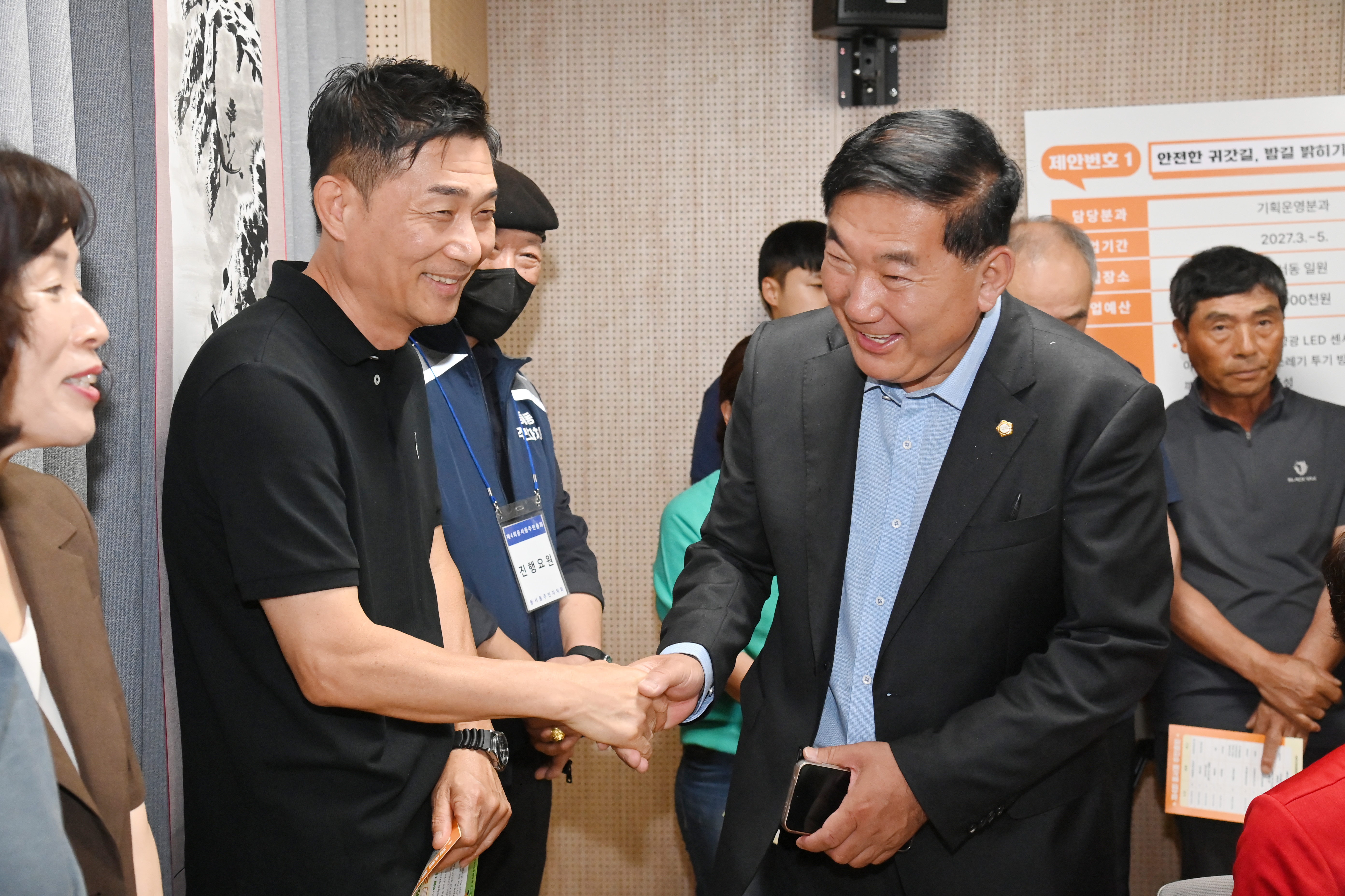 2026년 동서동 주민총회 - 1